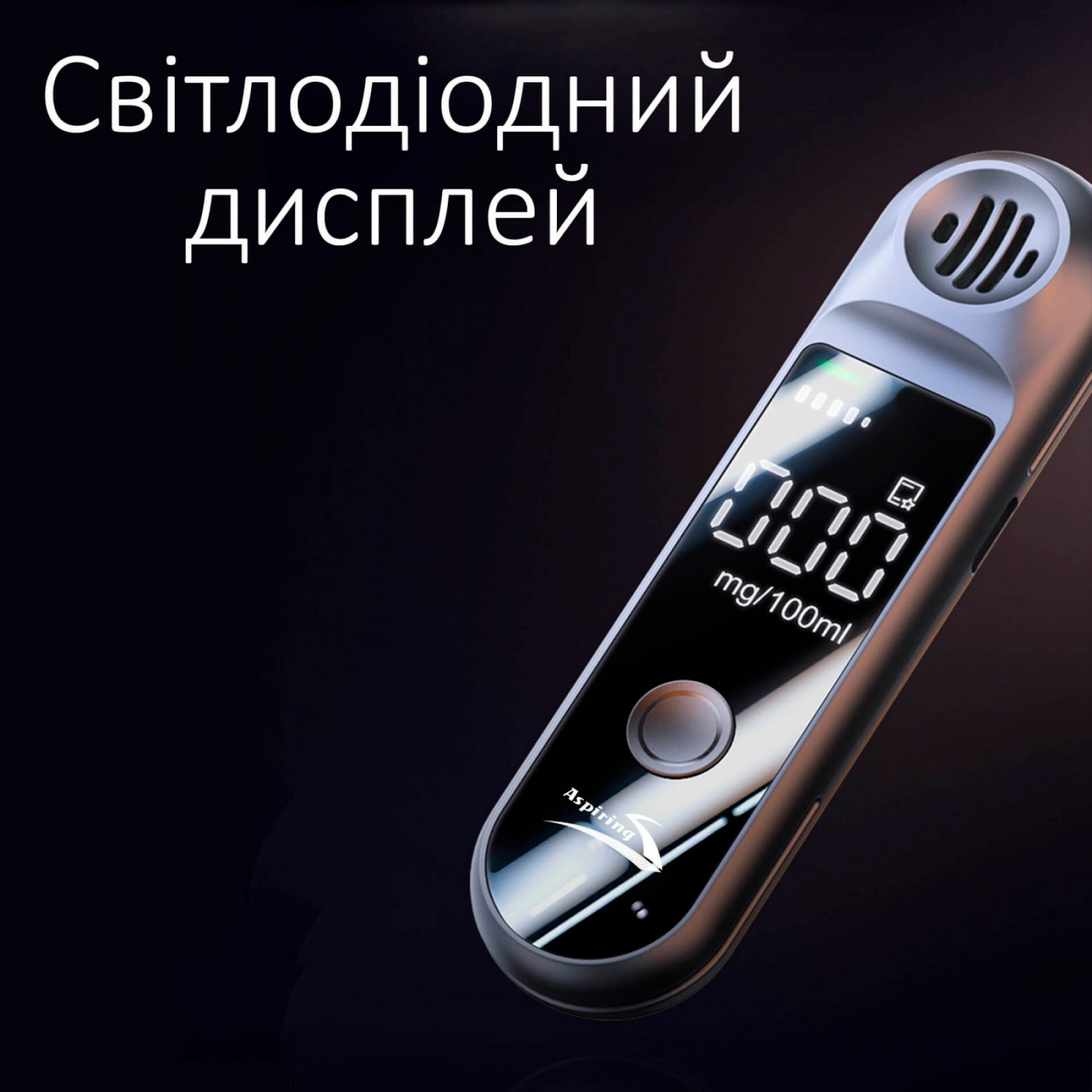 Алкотестер ASPIRING AirCheck 100