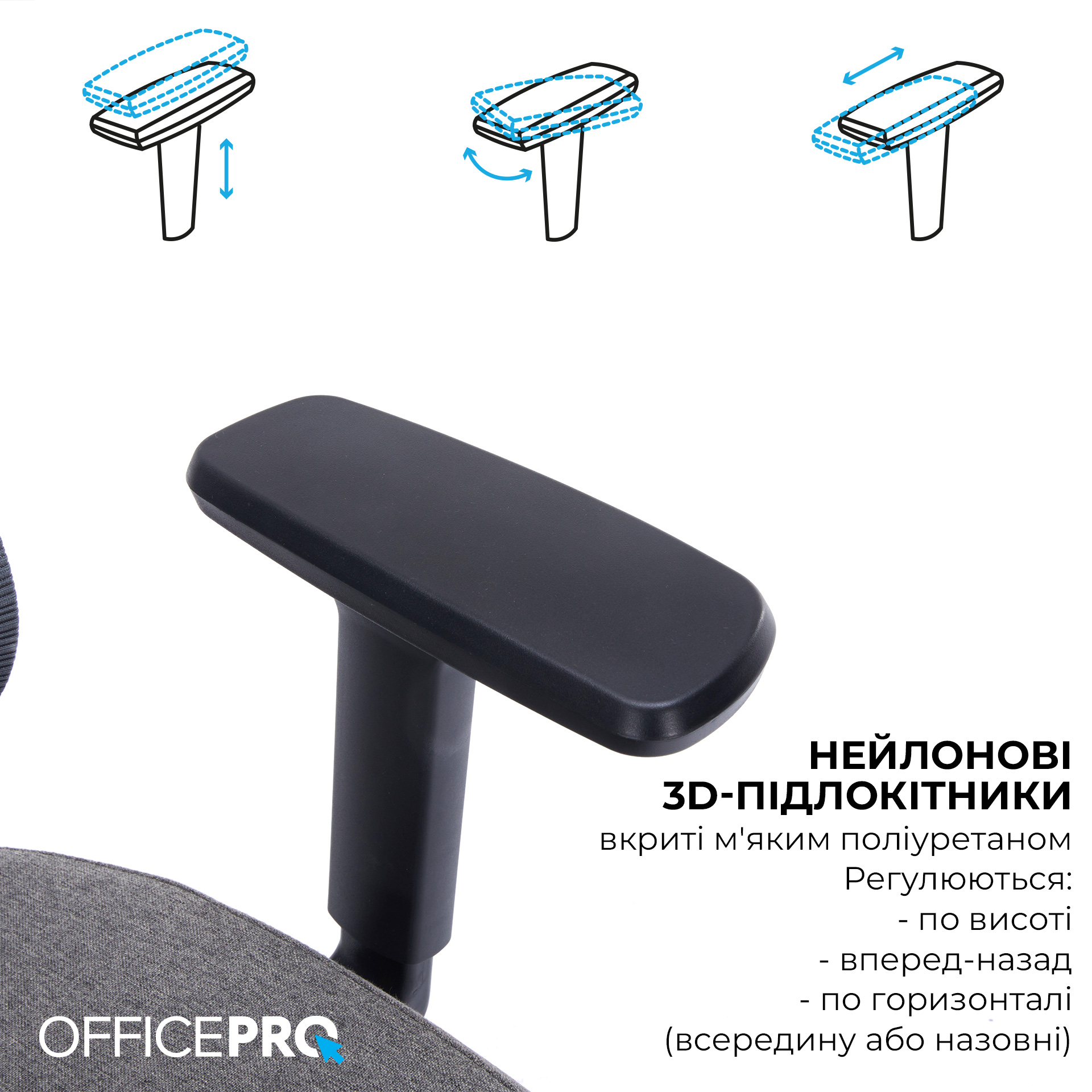 Кресло офисное OFFICEPRO Skyline OC580-B-DG-DG Black/Dark Gray