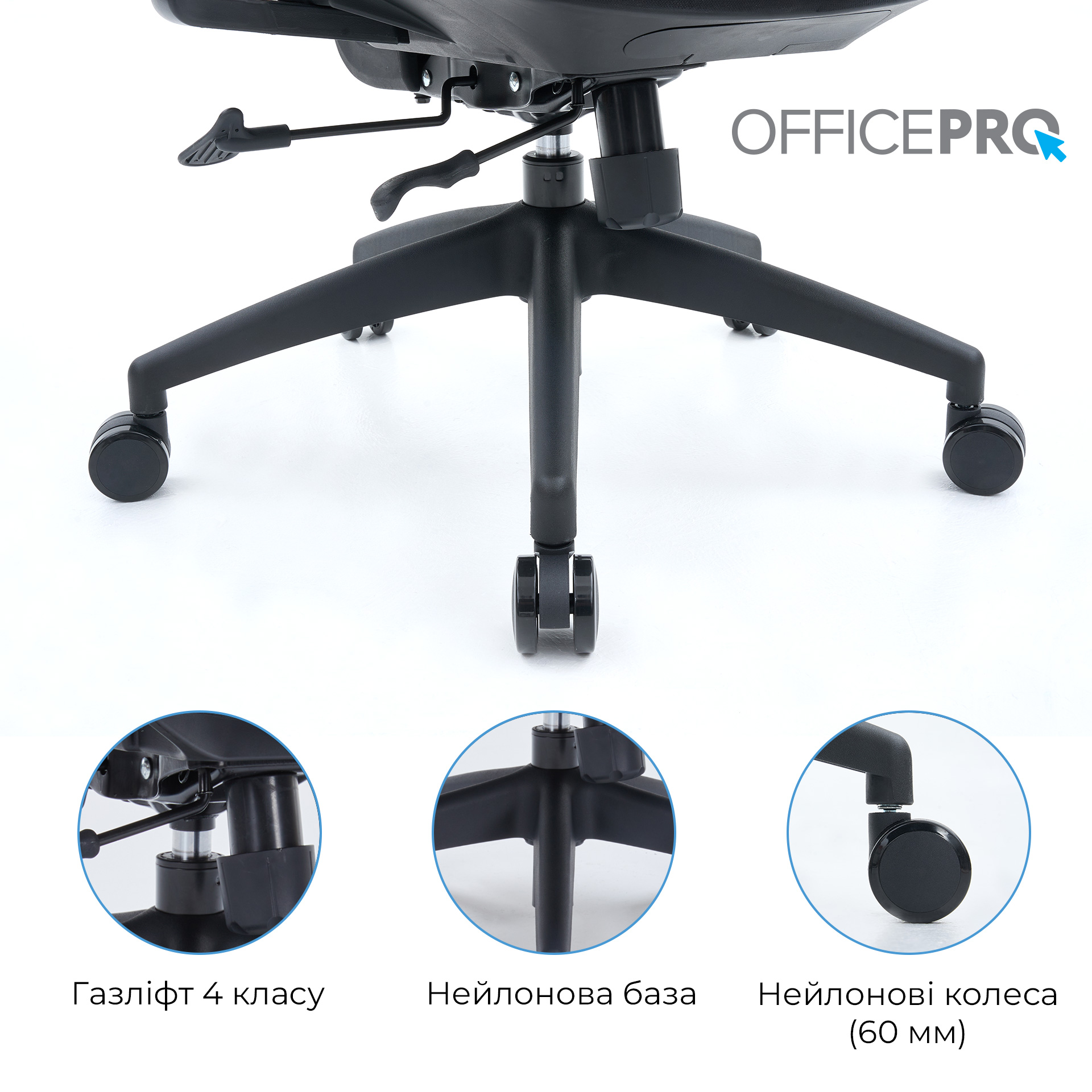 Кресло офисное OFFICEPRO Skyline OC580-B-DG-DG Black/Dark Gray