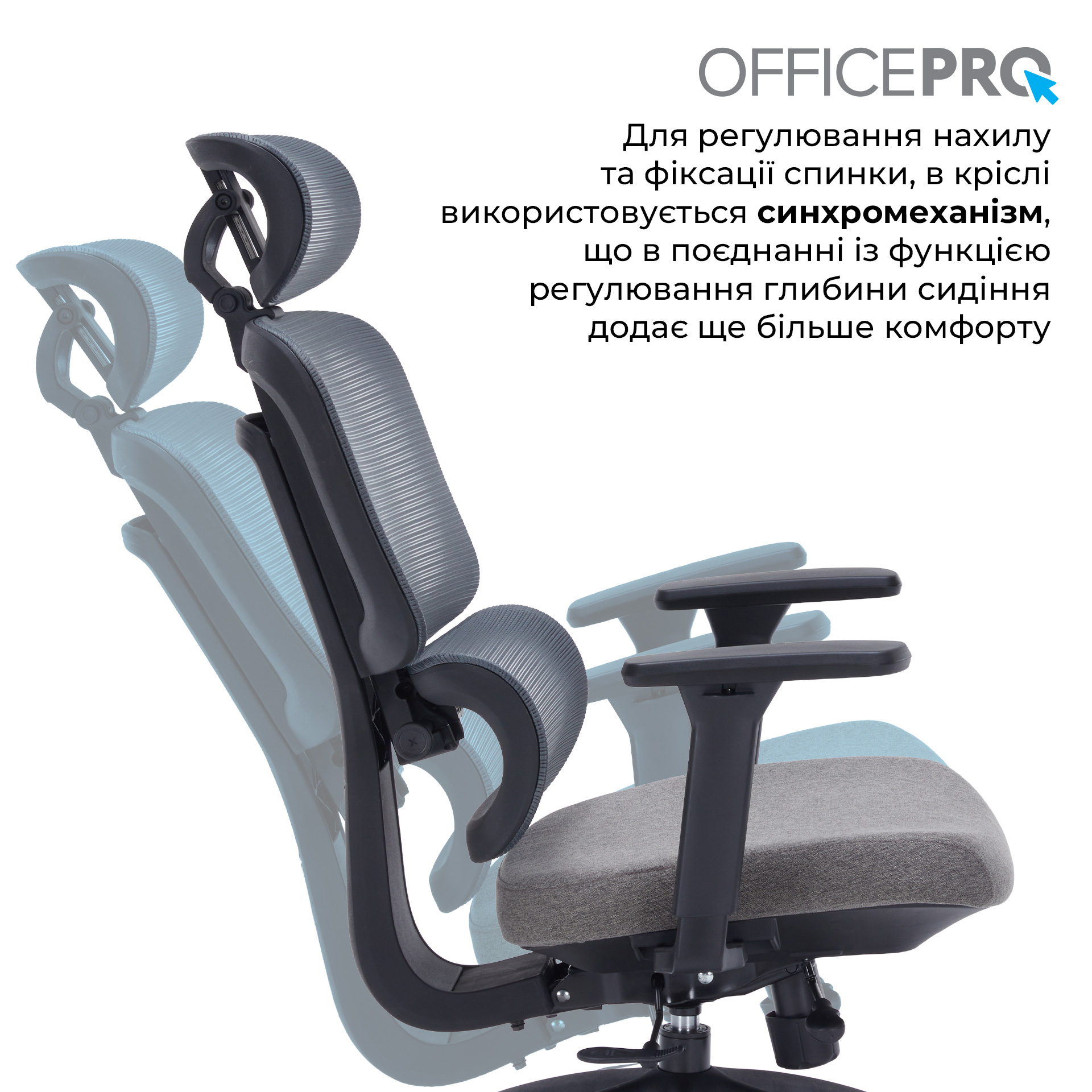 Кресло офисное OFFICEPRO Skyline OC580-B-DG-DG Black/Dark Gray