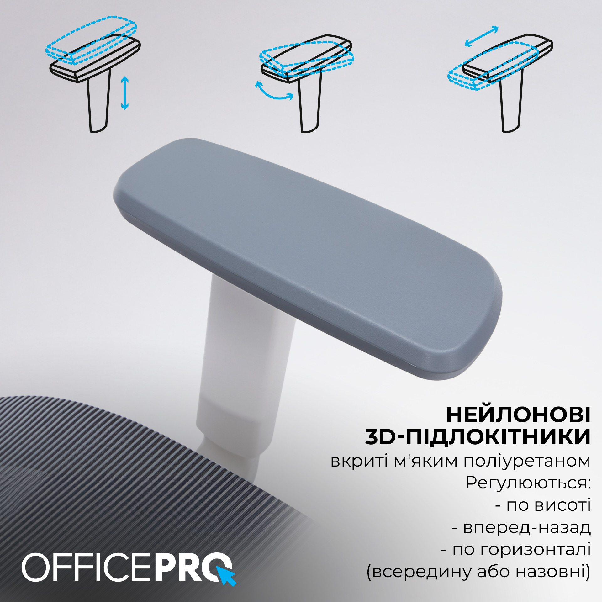 Кресло офисное OFFICEPRO Skyline OC680-W-DG-DG White/Dark Gray