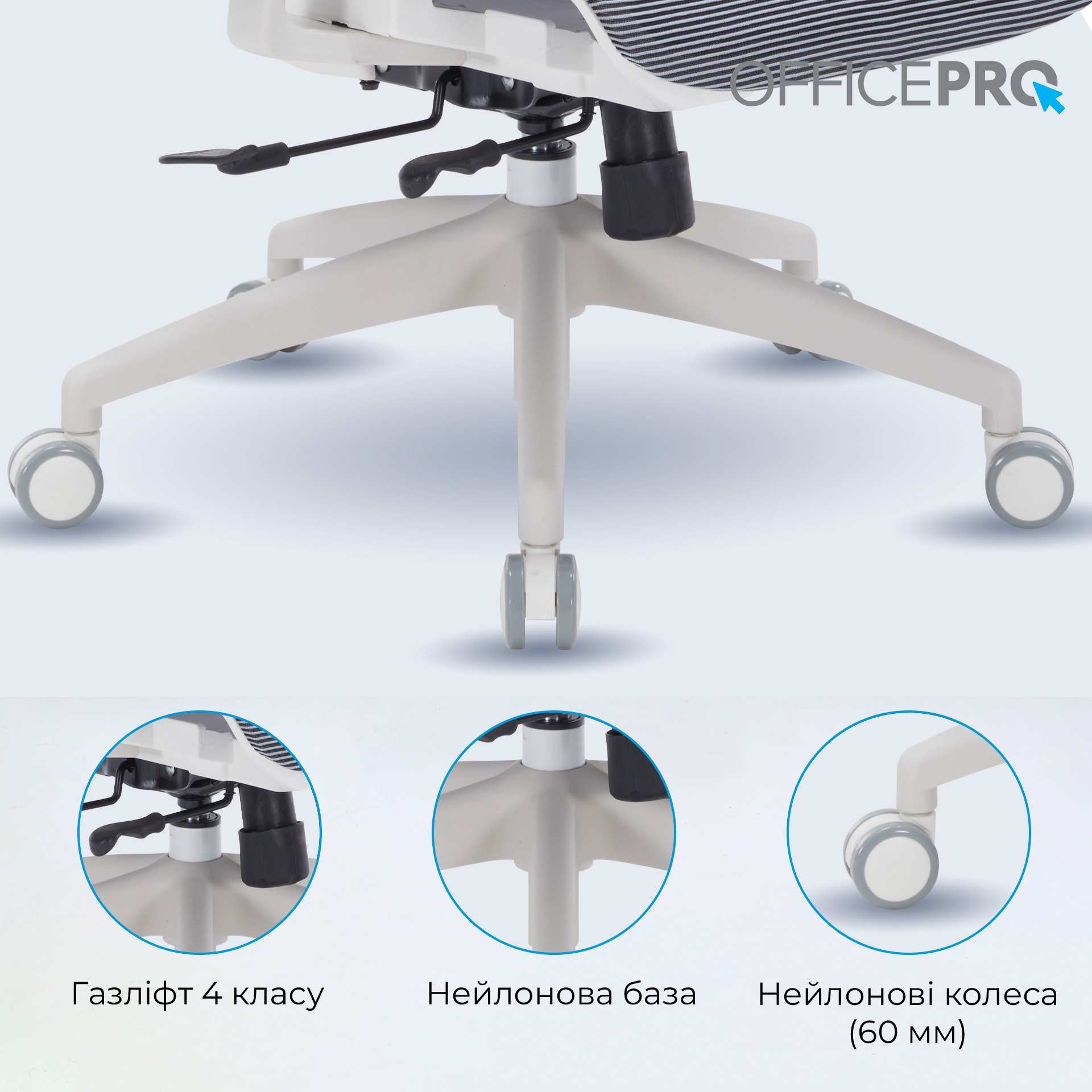 Кресло офисное OFFICEPRO Skyline OC680-W-DG-DG White/Dark Gray