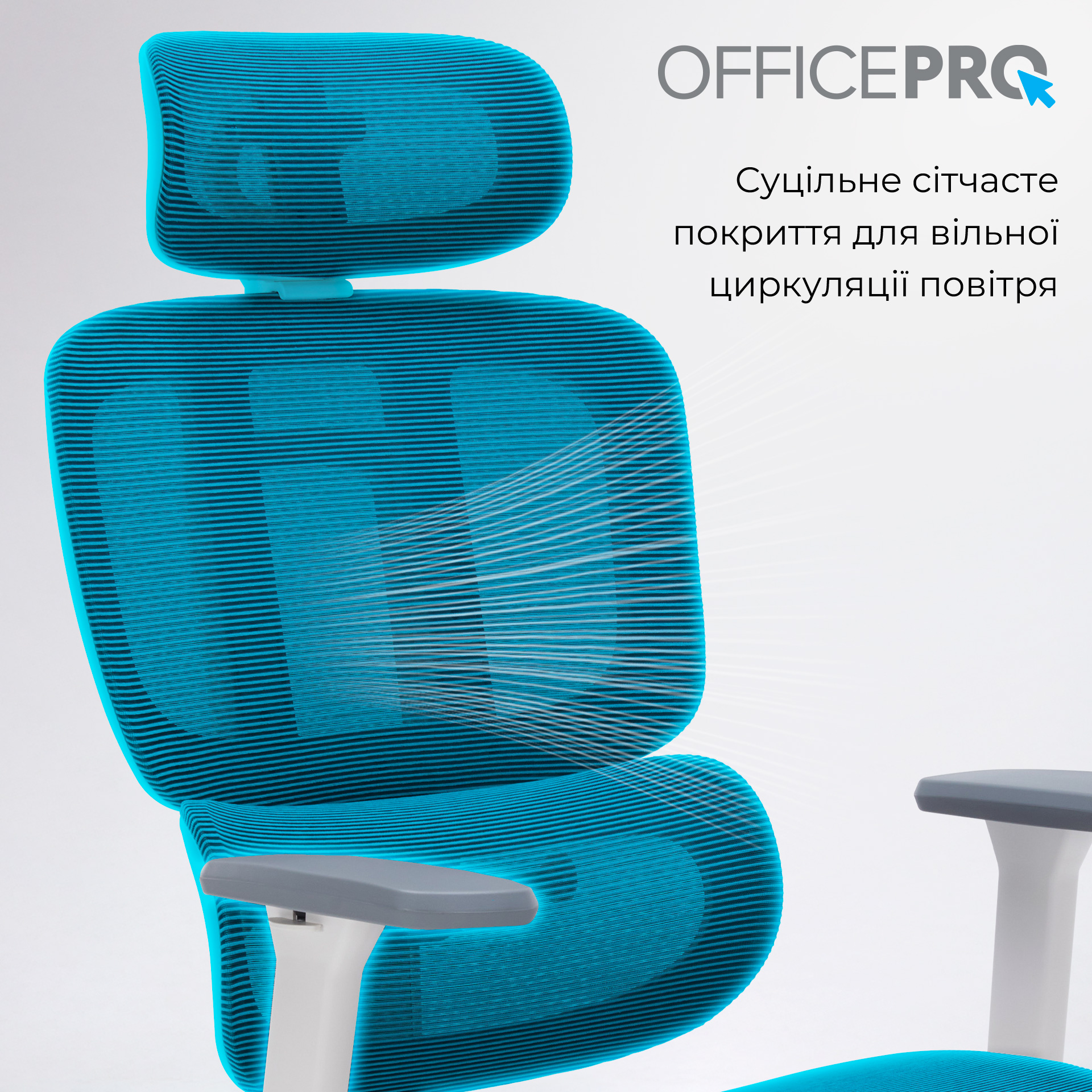 Кресло офисное OFFICEPRO Skyline OC680-W-DG-DG White/Dark Gray