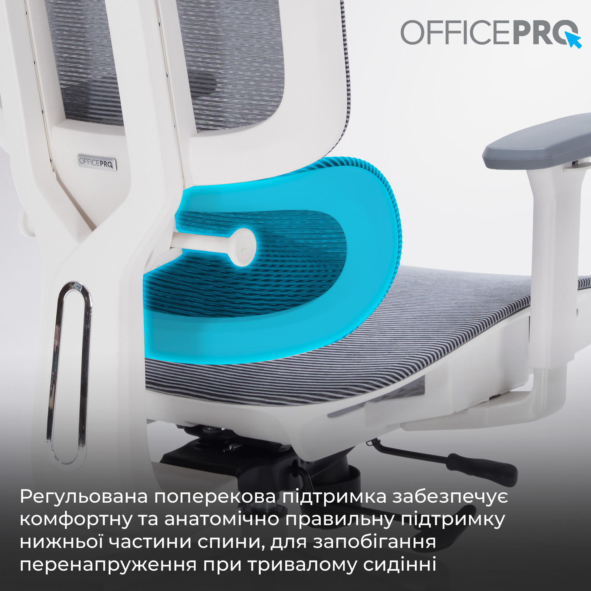 Кресло офисное OFFICEPRO Skyline OC680-W-DG-DG White/Dark Gray
