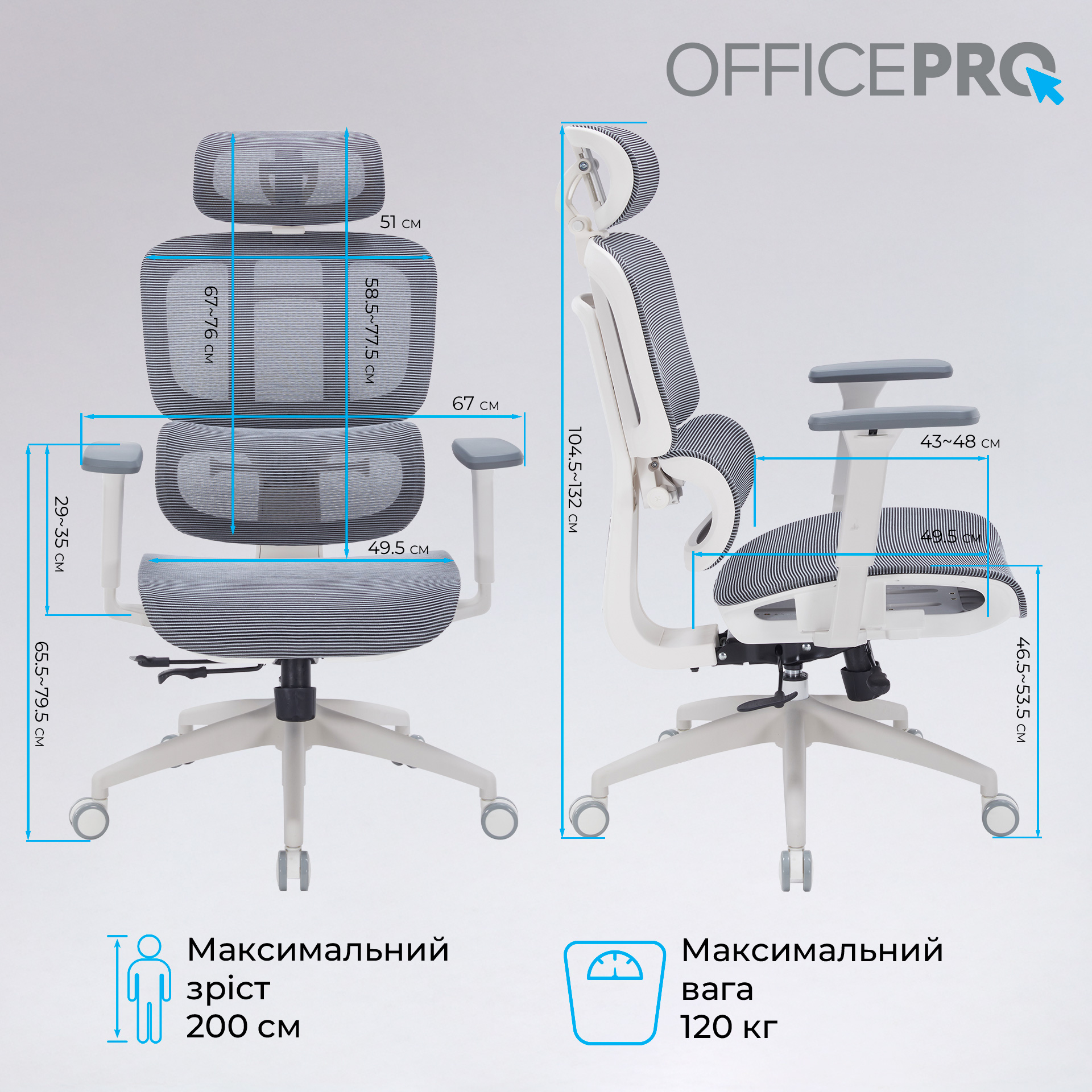 Кресло офисное OFFICEPRO Skyline OC680-W-DG-DG White/Dark Gray