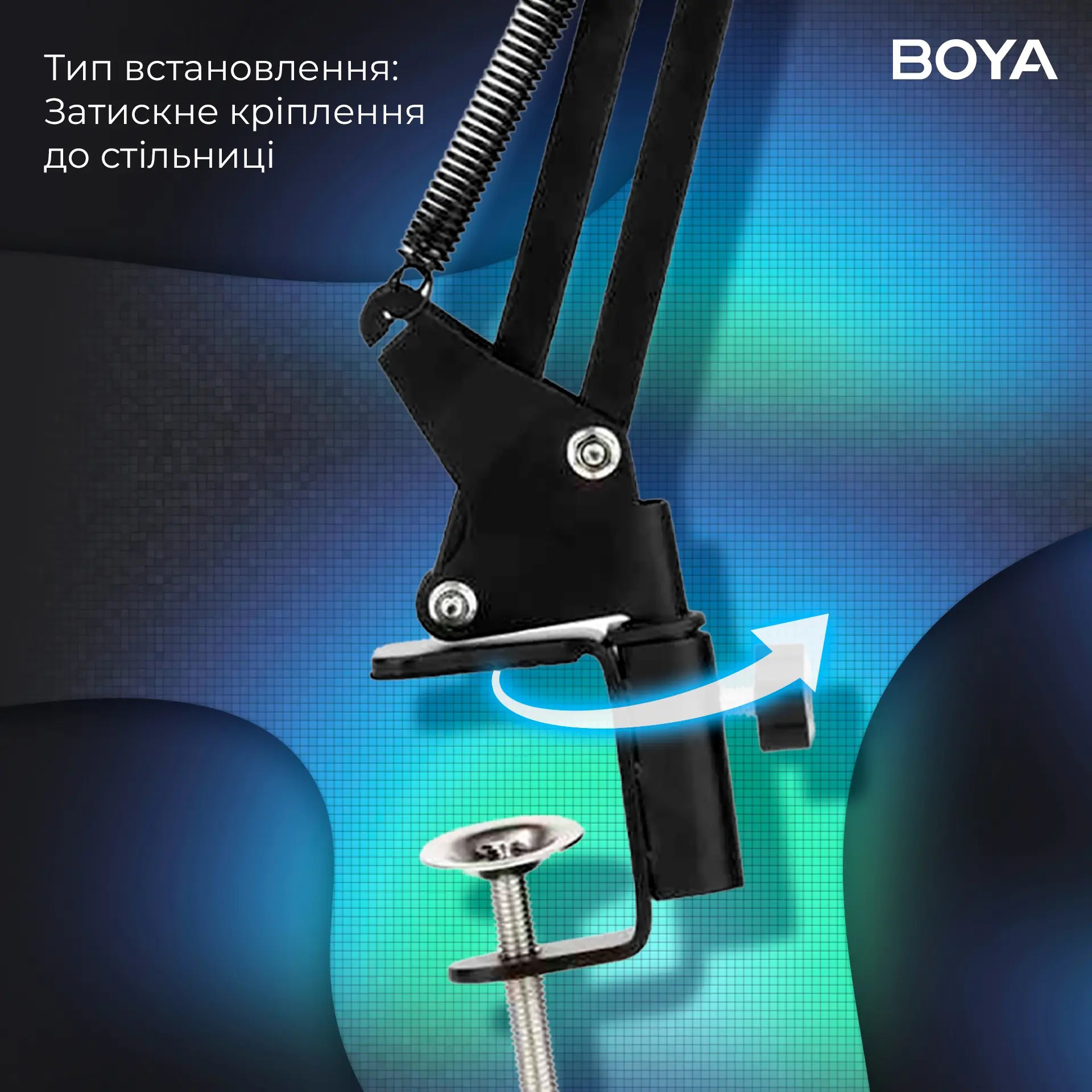 Стійка для мікрофона BOYA K171-02