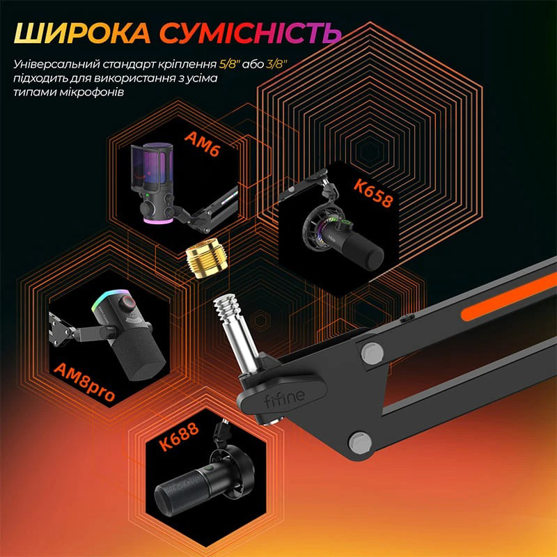 Стойка для микрофона FIFINE BM38