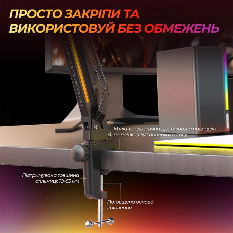 Стойка для микрофона FIFINE BM38