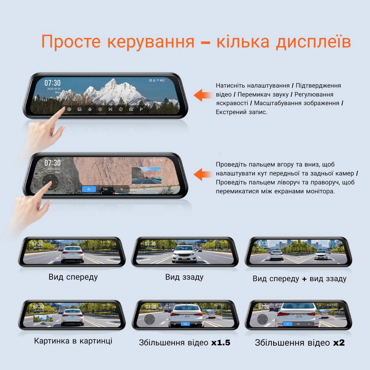 Автомобільний відеореєстратор-дзеркало з камерою заднього виду Xiaomi 70MAI Rearview Dash Cam S410