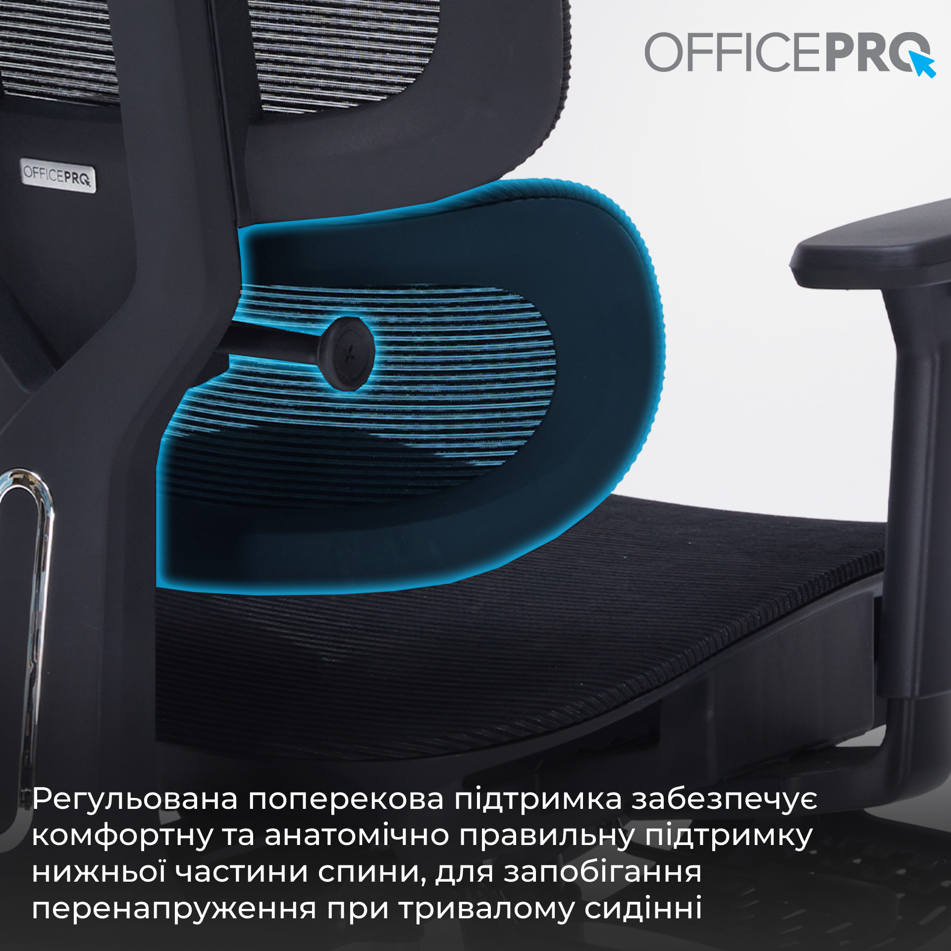Крісло офісне OFFICEPRO Skyline OC750-B-B-B Black