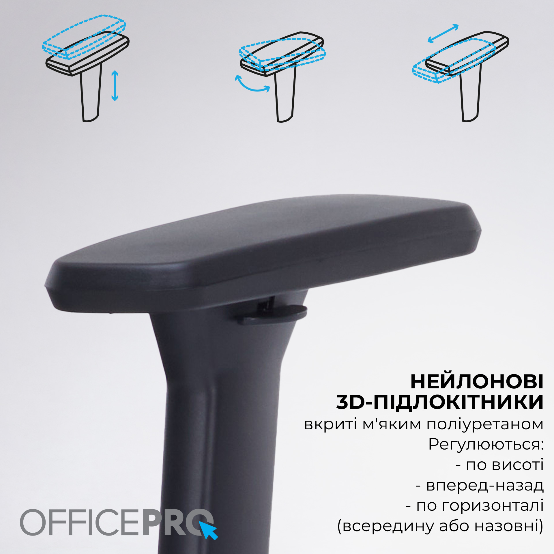 Крісло офісне OFFICEPRO Skyline OC750-B-B-B Black