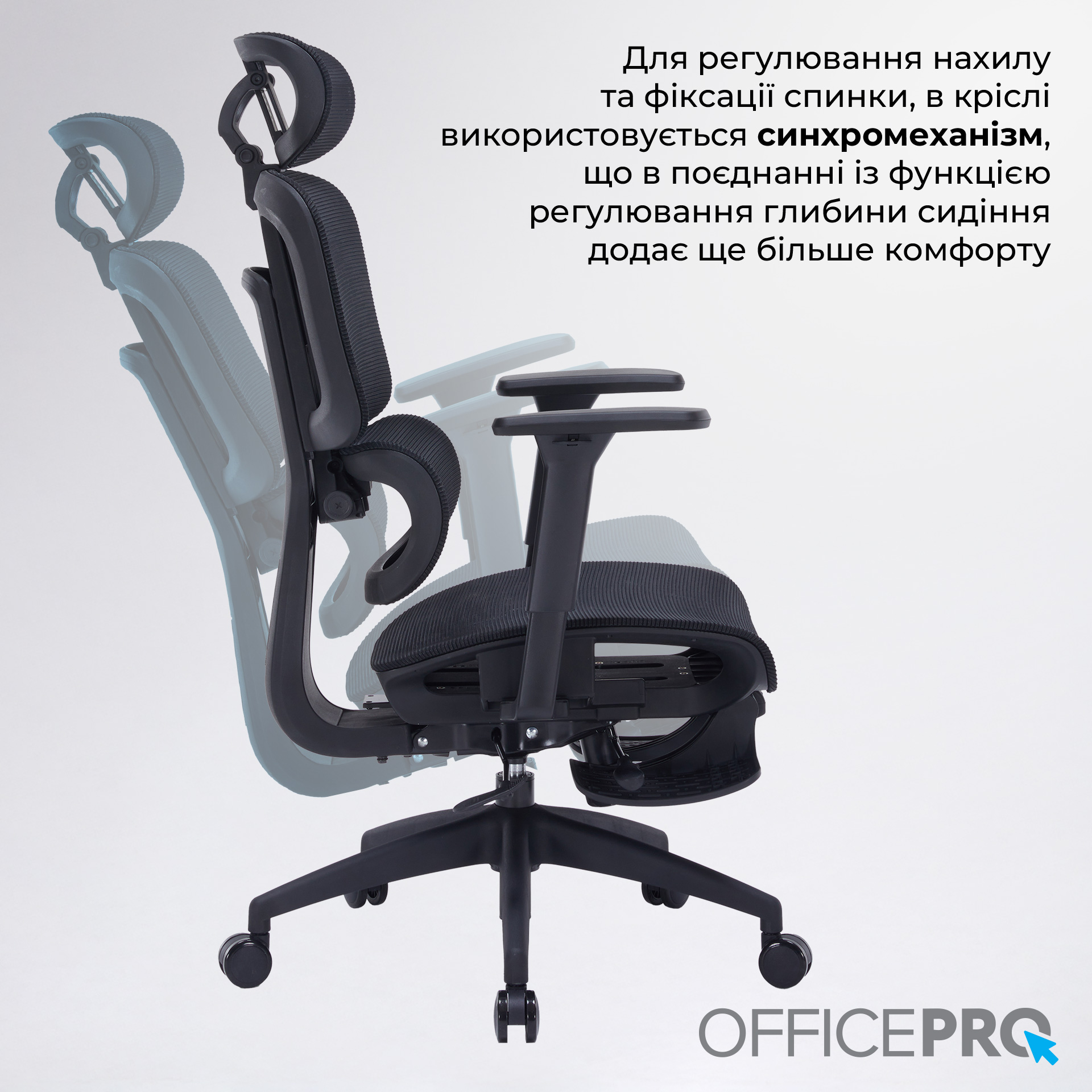 Крісло офісне OFFICEPRO Skyline OC750-B-B-B Black
