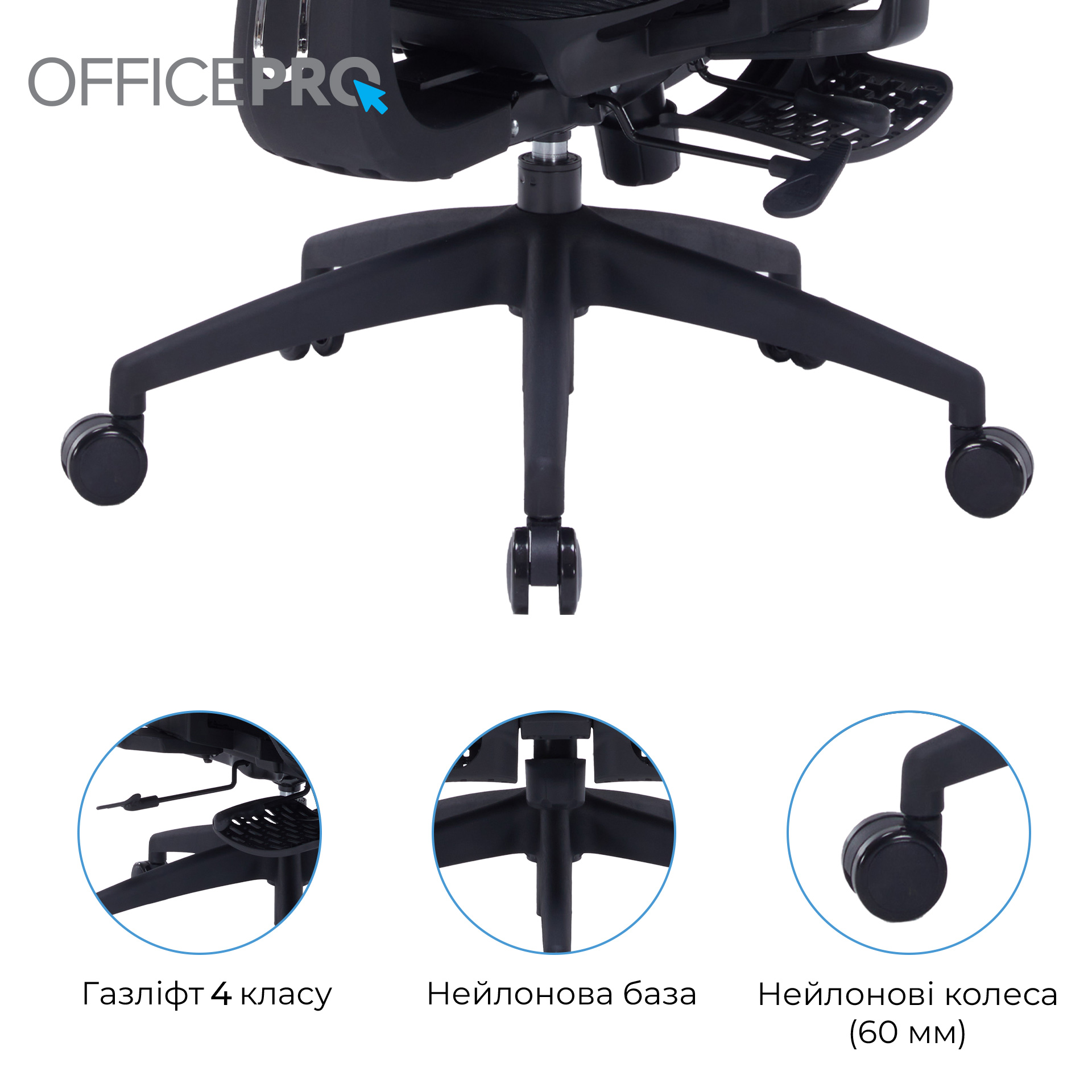 Крісло офісне OFFICEPRO Skyline OC750-B-B-B Black