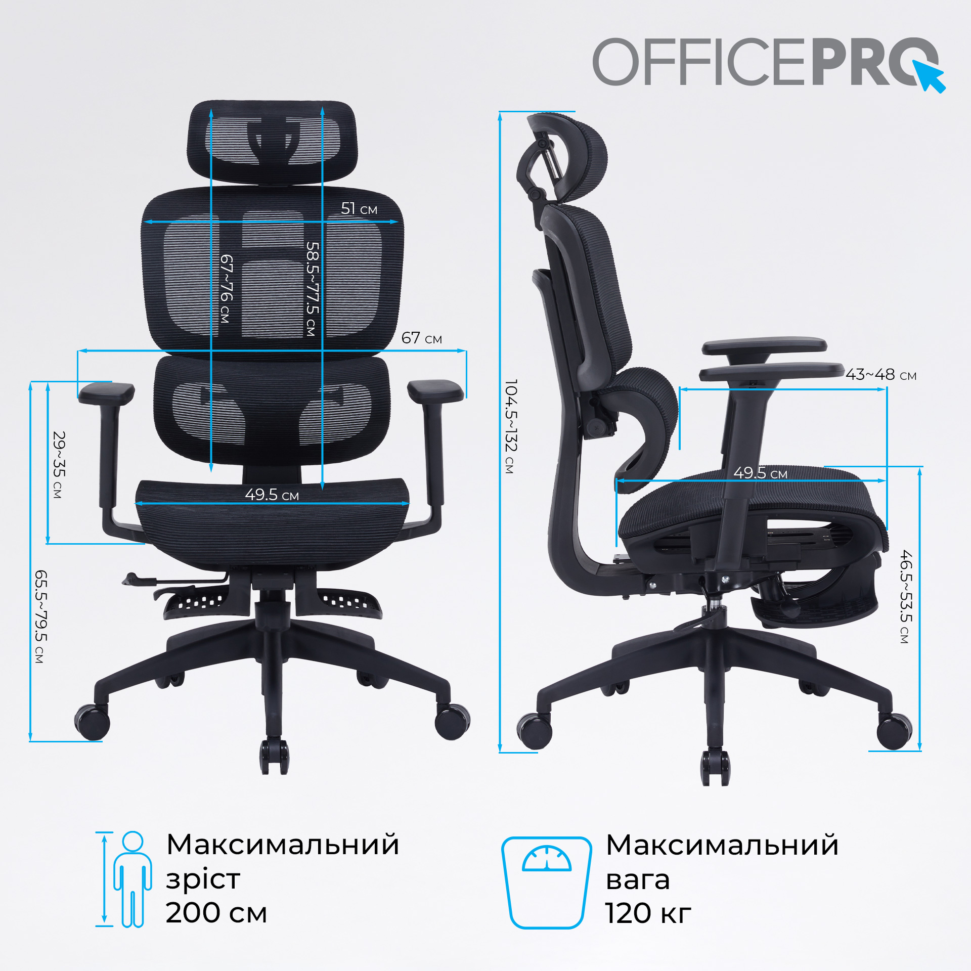 Крісло офісне OFFICEPRO Skyline OC750-B-B-B Black