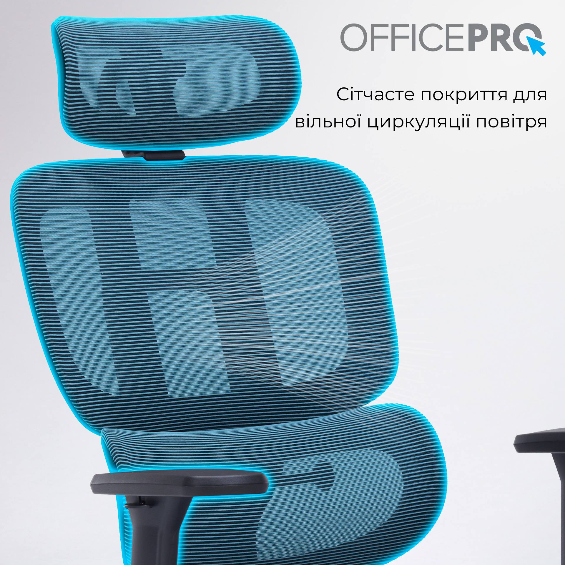 Крісло офісне OFFICEPRO Skyline OC750-B-DG-DG Black/Dark Gray