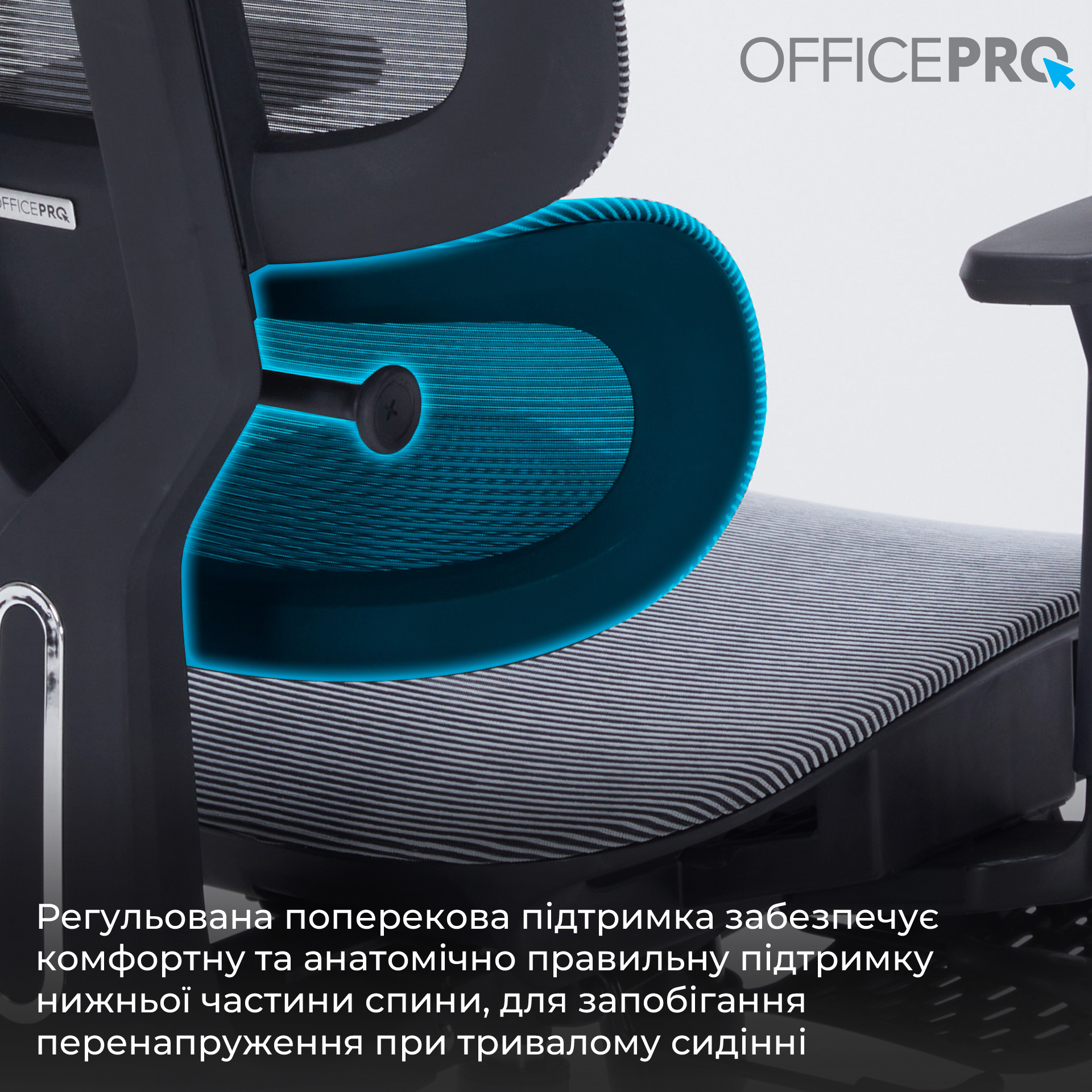 Крісло офісне OFFICEPRO Skyline OC750-B-DG-DG Black/Dark Gray
