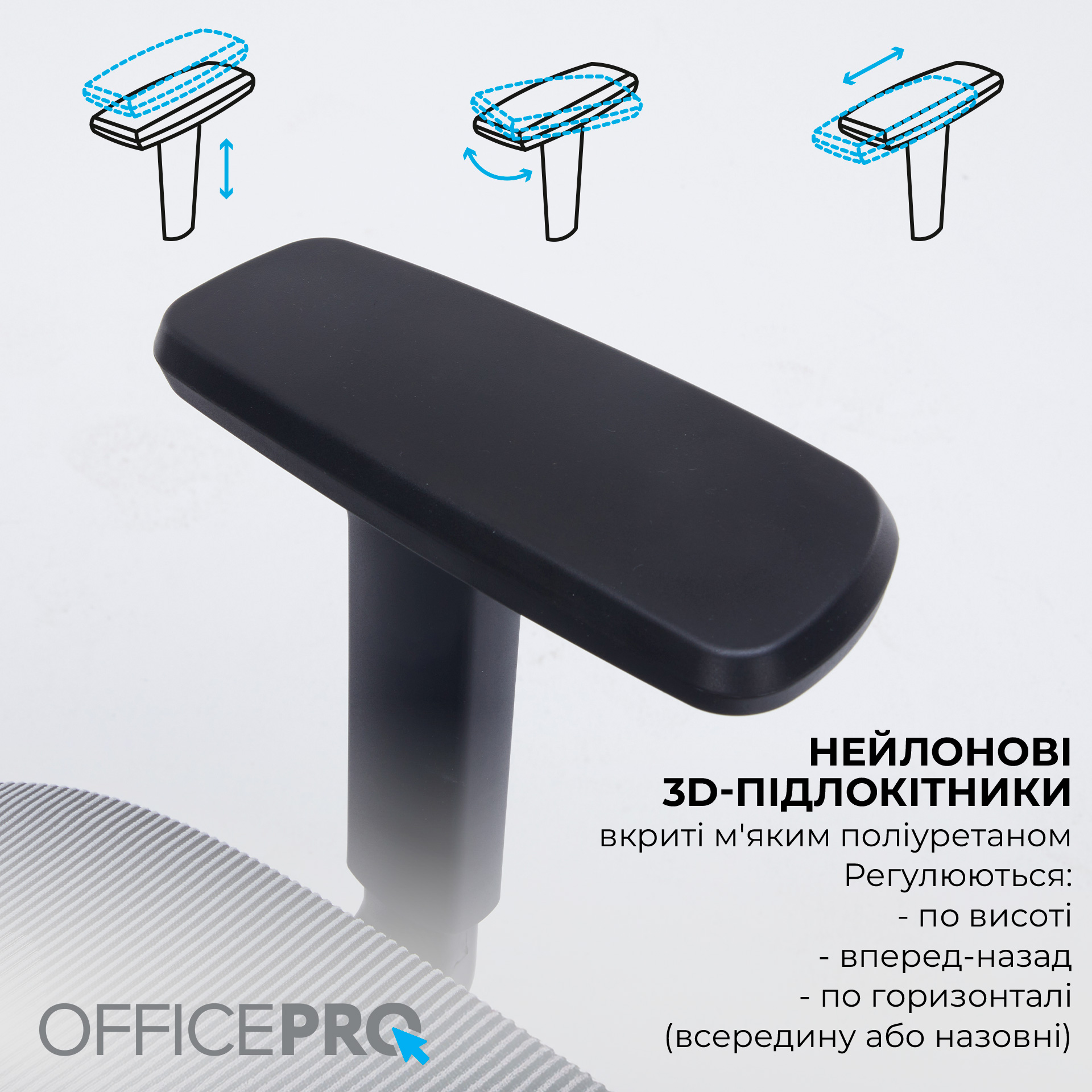 Крісло офісне OFFICEPRO Skyline OC750-B-DG-DG Black/Dark Gray