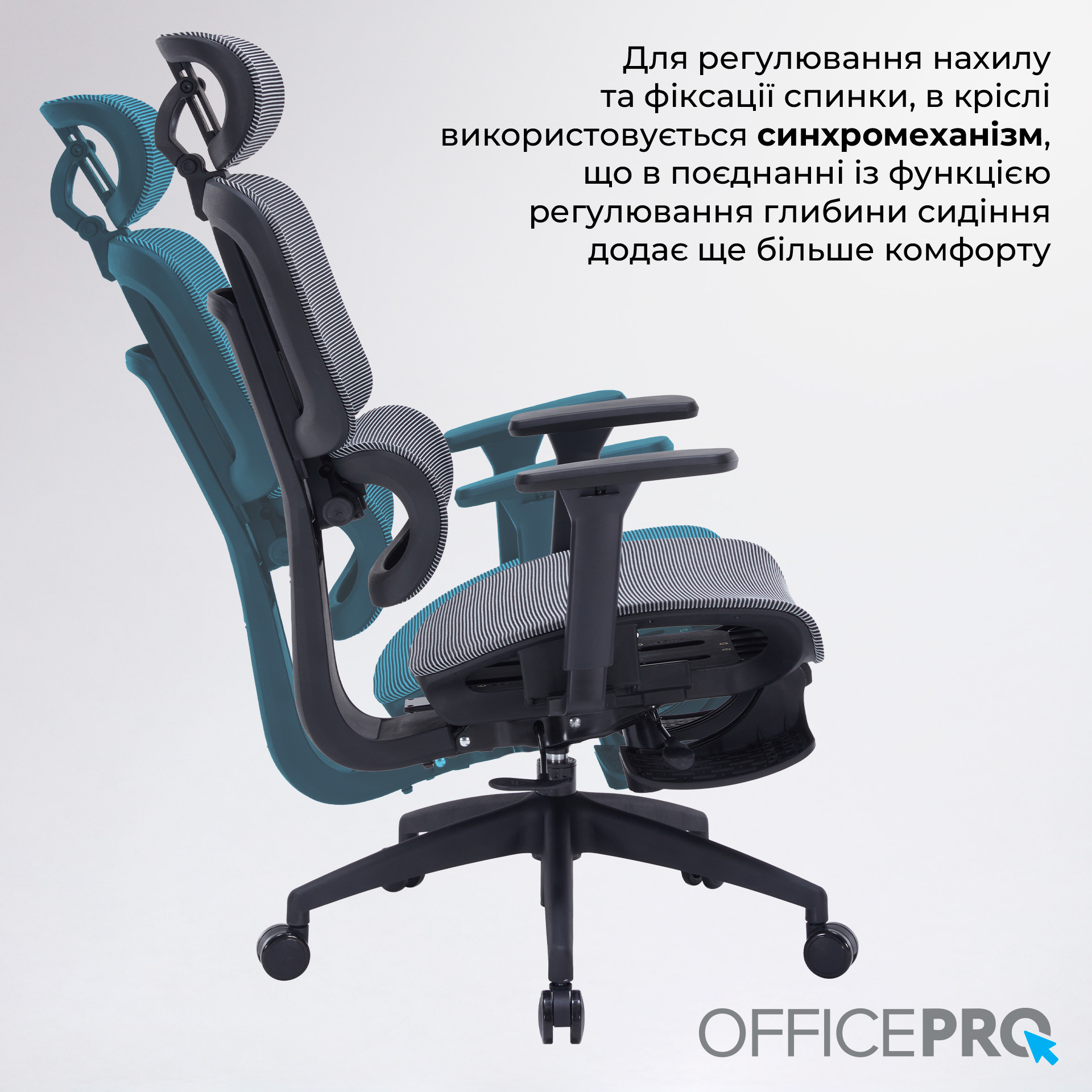 Крісло офісне OFFICEPRO Skyline OC750-B-DG-DG Black/Dark Gray