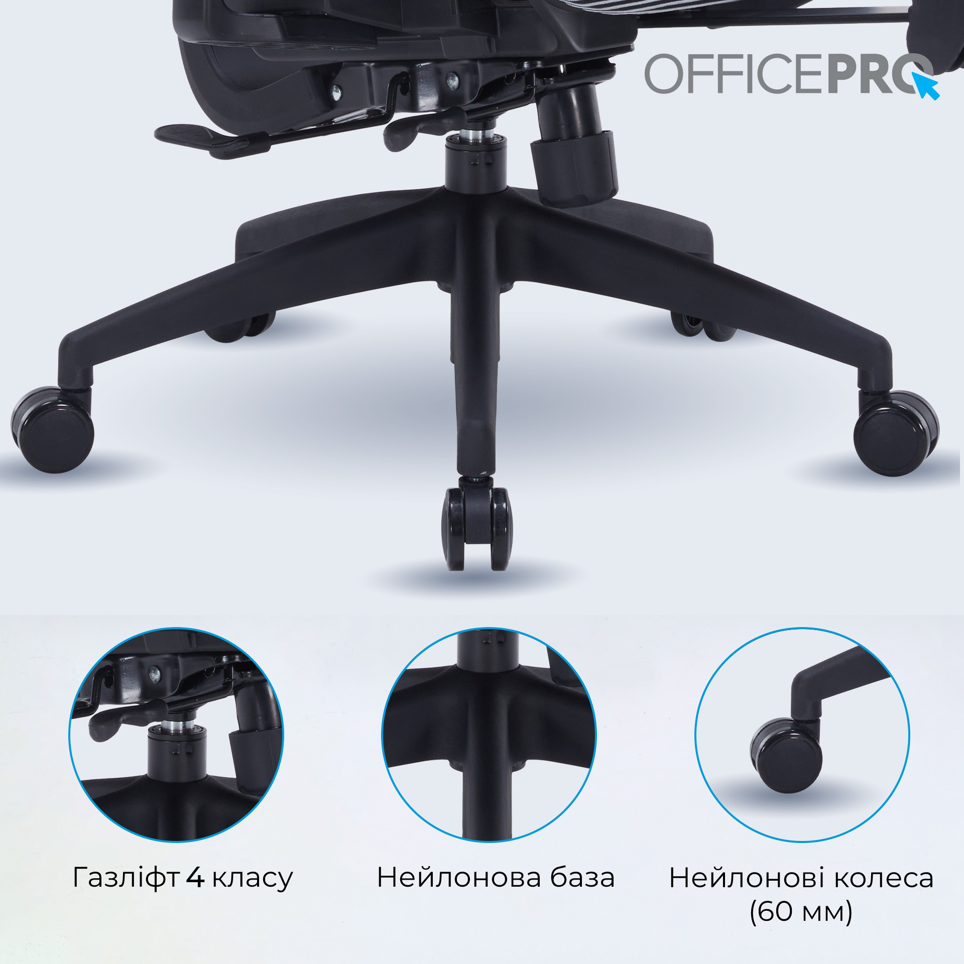 Крісло офісне OFFICEPRO Skyline OC750-B-DG-DG Black/Dark Gray