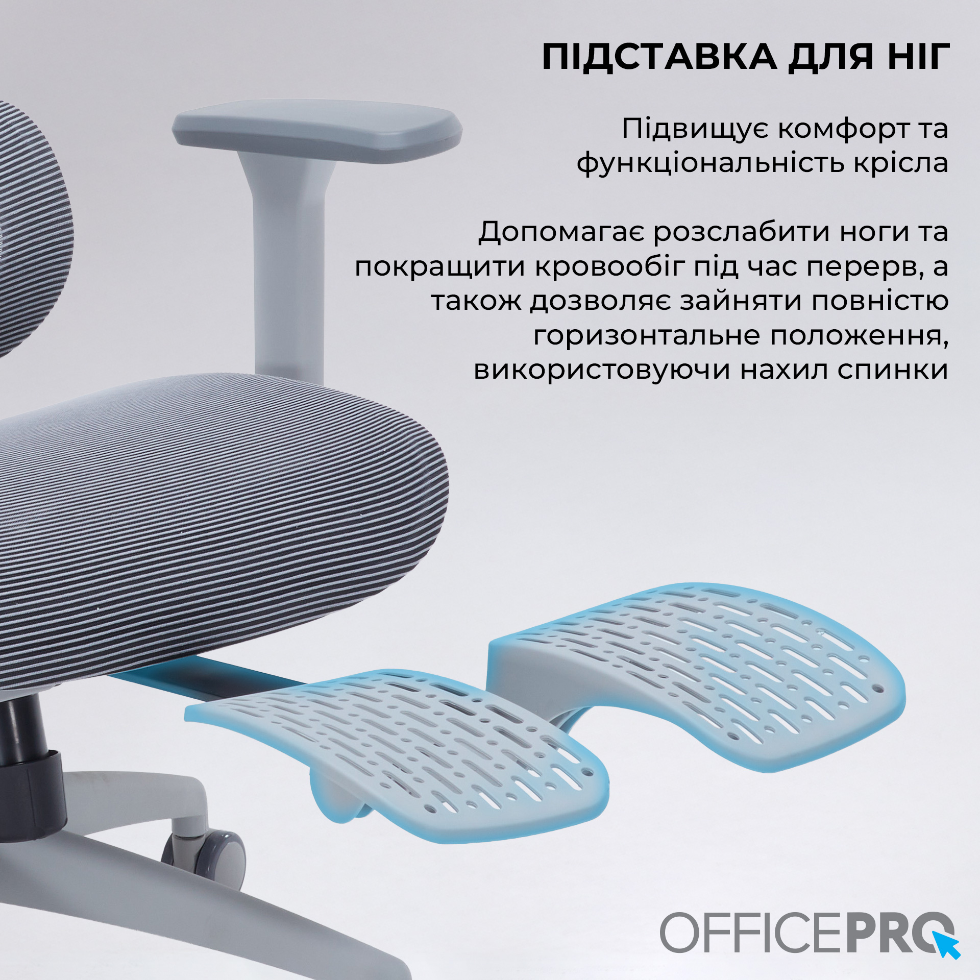 Кресло офисное OFFICEPRO Skyline OC750-G-DG-DG Gray/Dark Gray