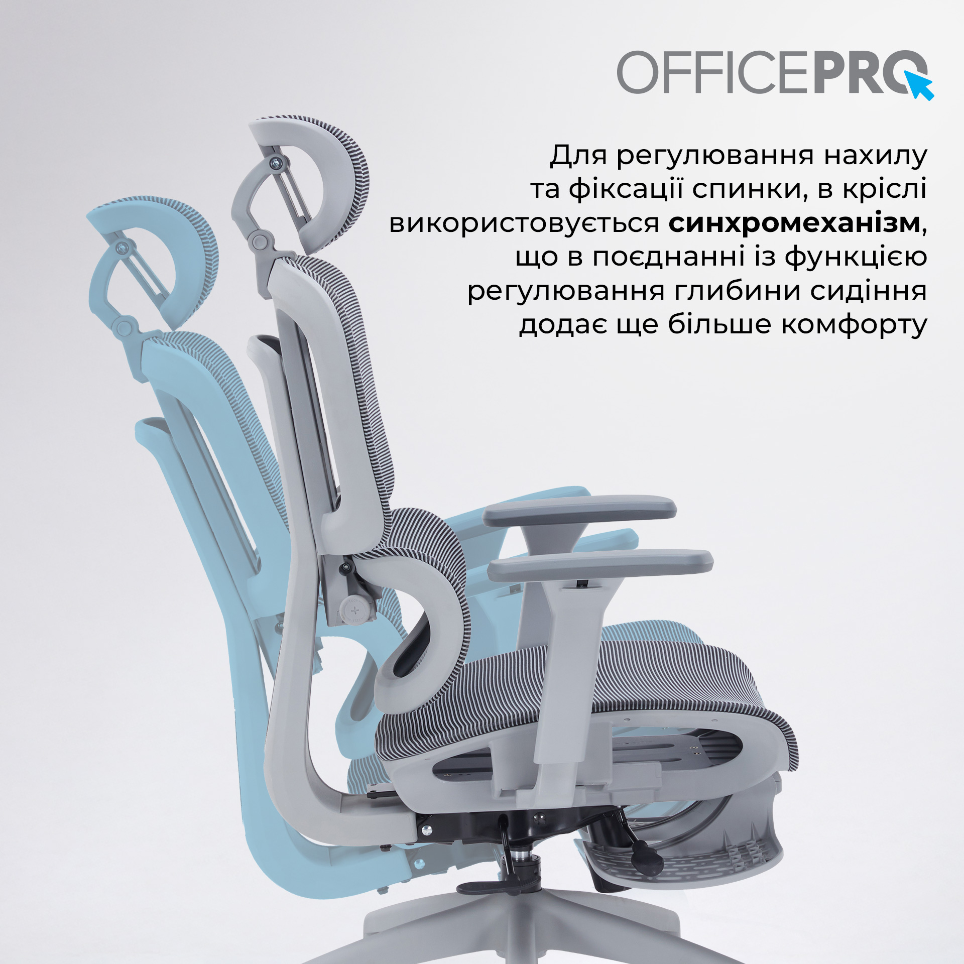 Кресло офисное OFFICEPRO Skyline OC750-G-DG-DG Gray/Dark Gray