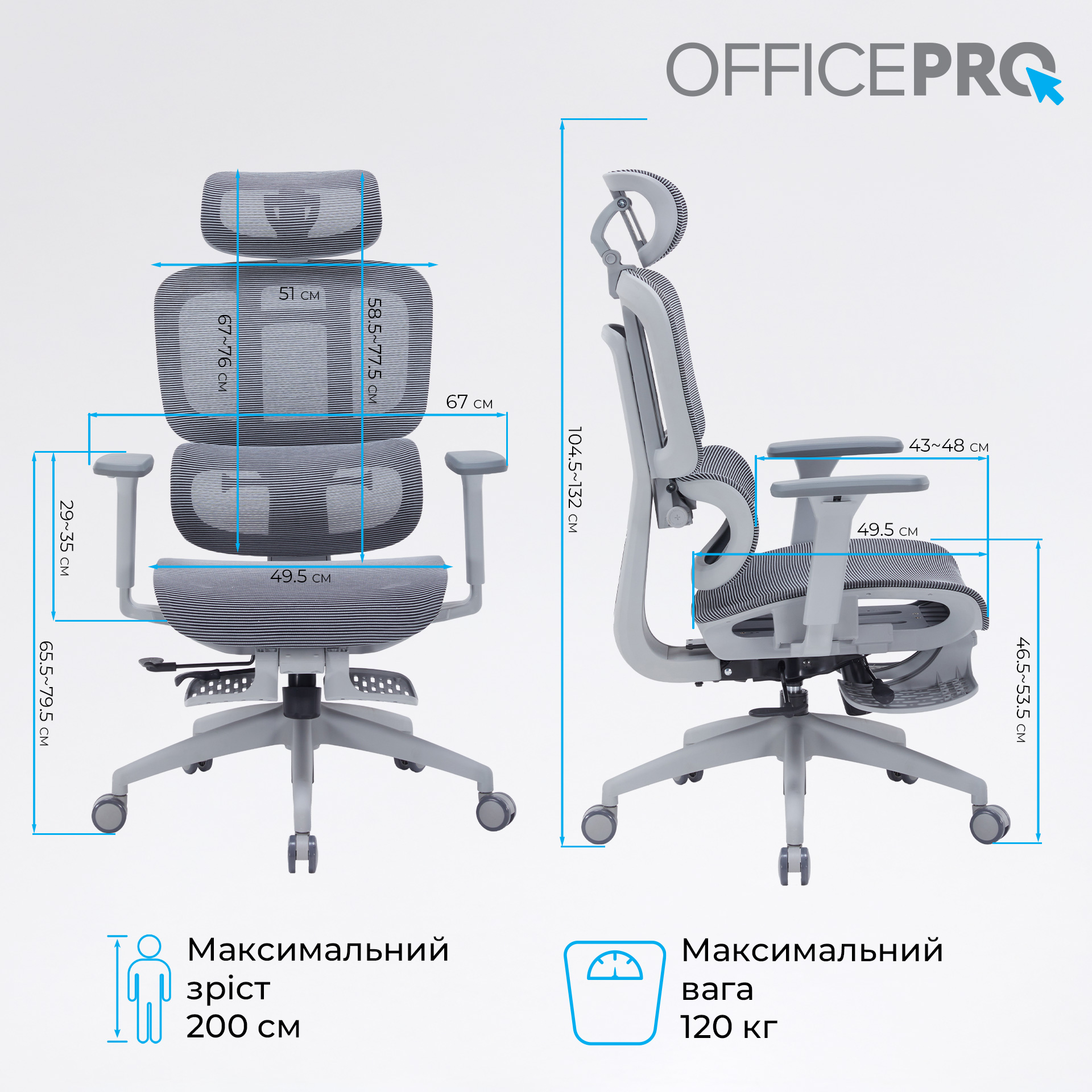Кресло офисное OFFICEPRO Skyline OC750-G-DG-DG Gray/Dark Gray