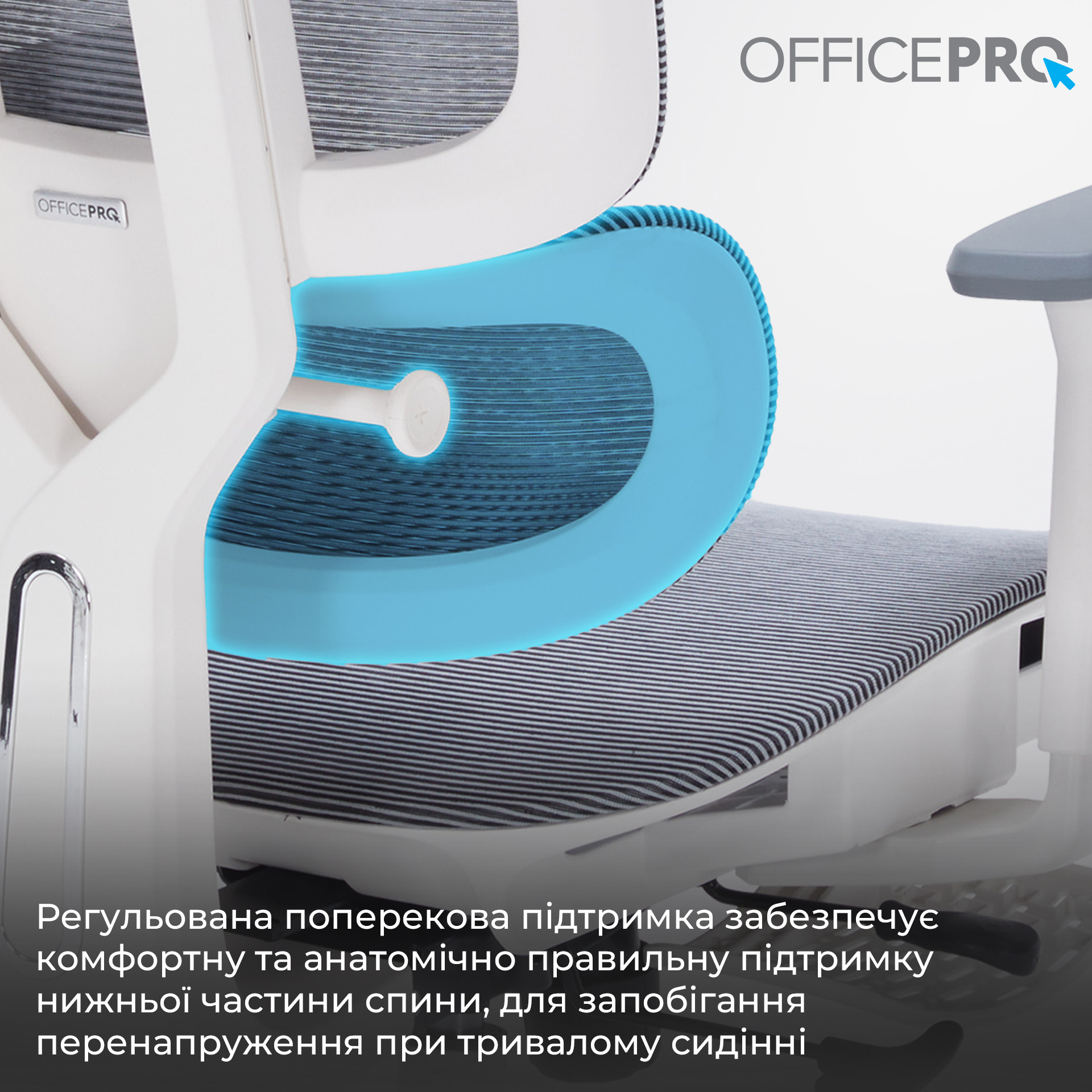 Кресло офисное OFFICEPRO Skyline OC750-W-DG-DG White/Dark Gray