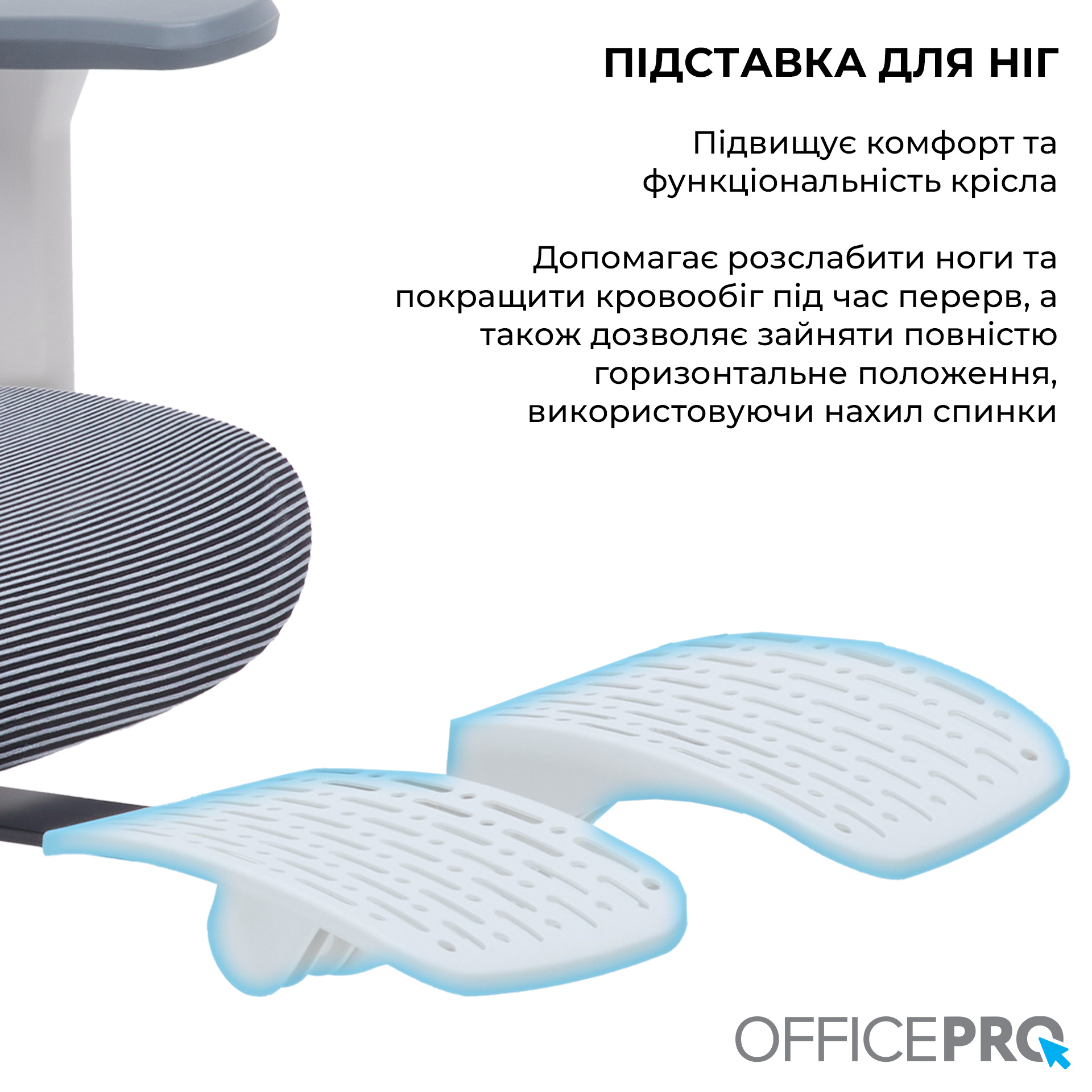 Кресло офисное OFFICEPRO Skyline OC750-W-DG-DG White/Dark Gray