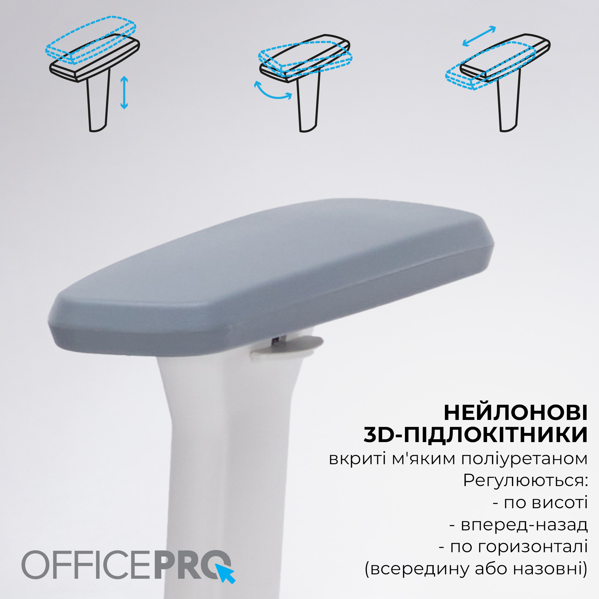 Кресло офисное OFFICEPRO Skyline OC750-W-DG-DG White/Dark Gray