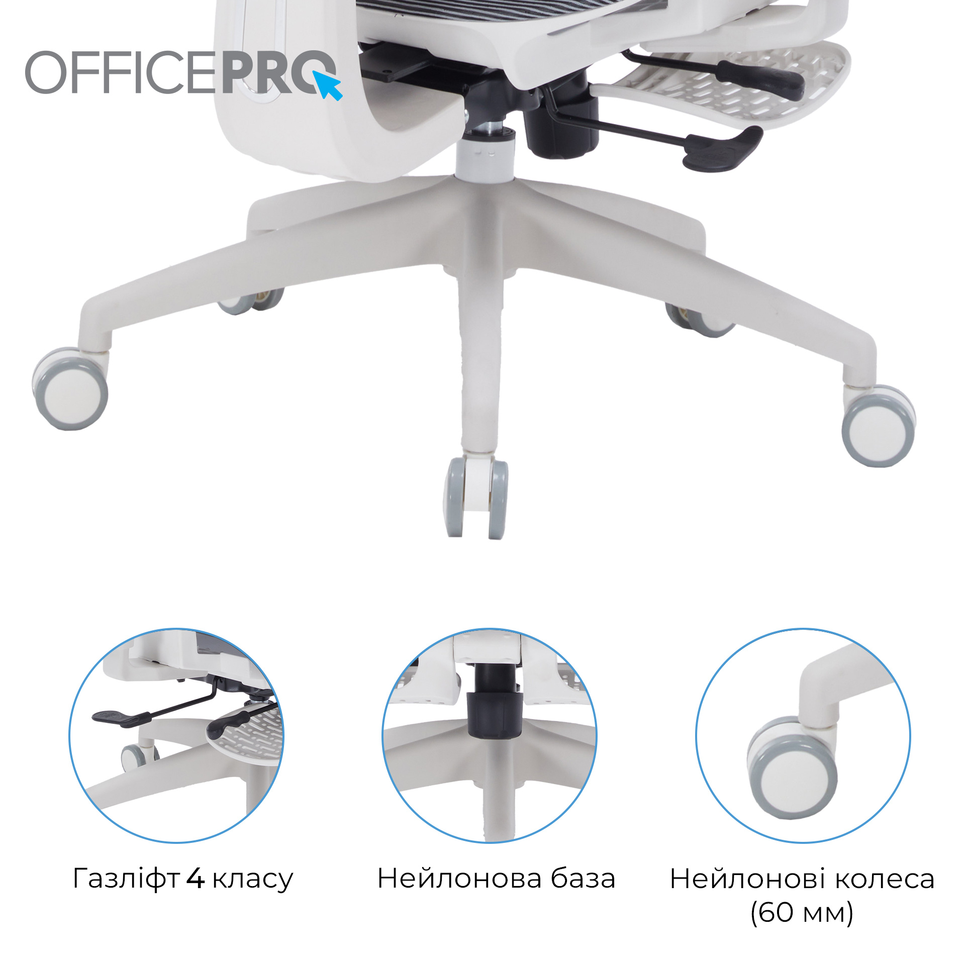 Кресло офисное OFFICEPRO Skyline OC750-W-DG-DG White/Dark Gray