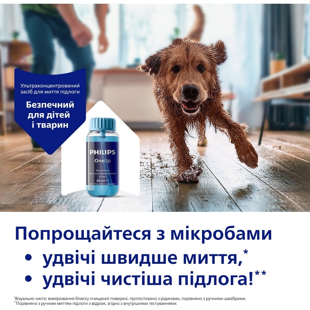 Электрошвабра PHILIPS OneUp Series 3000