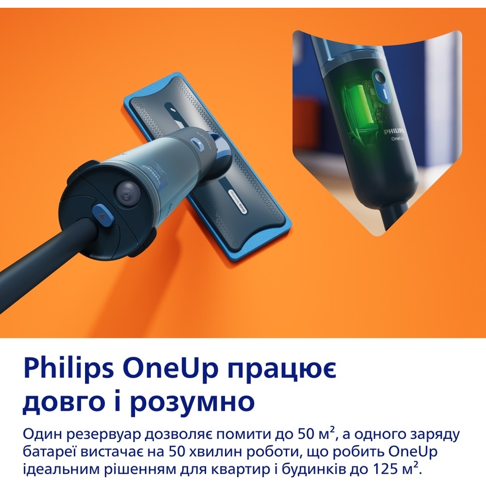 Электрошвабра PHILIPS OneUp Series 3000