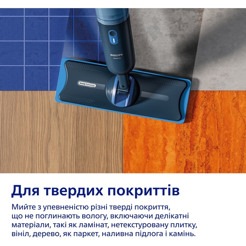 Электрошвабра PHILIPS OneUp Series 3000