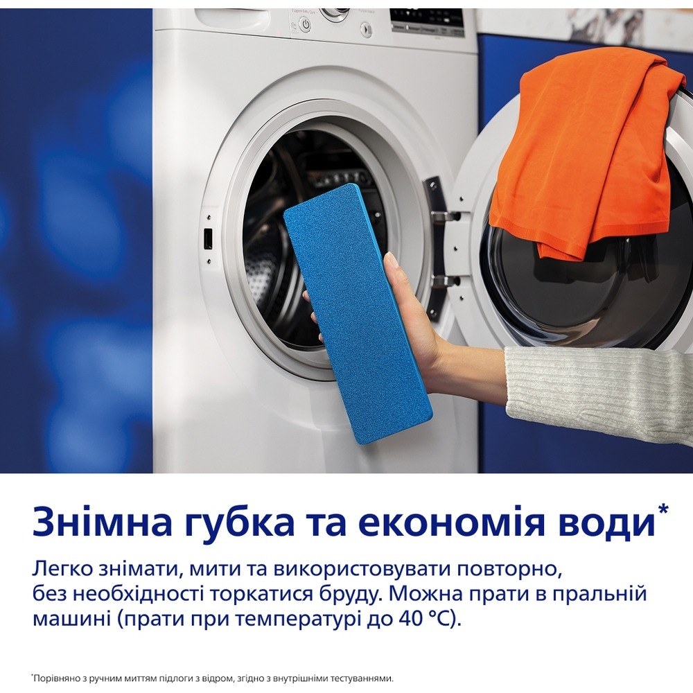 Электрошвабра PHILIPS OneUp Series 3000