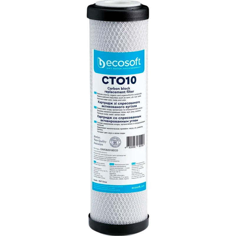 Картридж для фільтра-глека ECOSOFT CTO10 (CHVCB2510ECO)