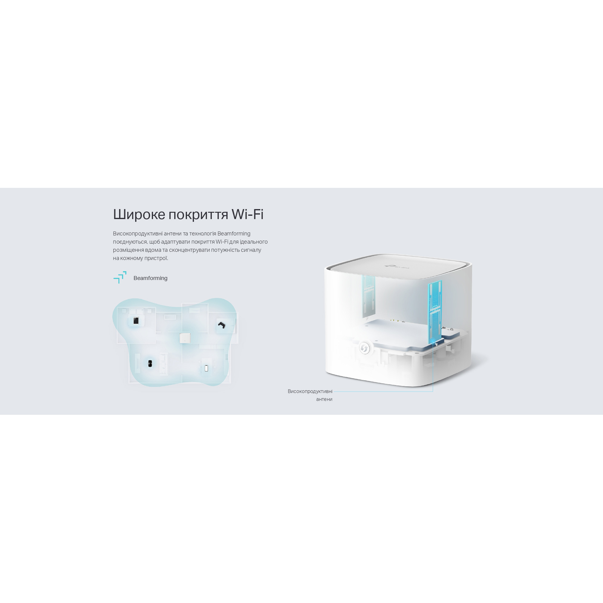 Wi-Fi Mesh система TP-LINK HX141