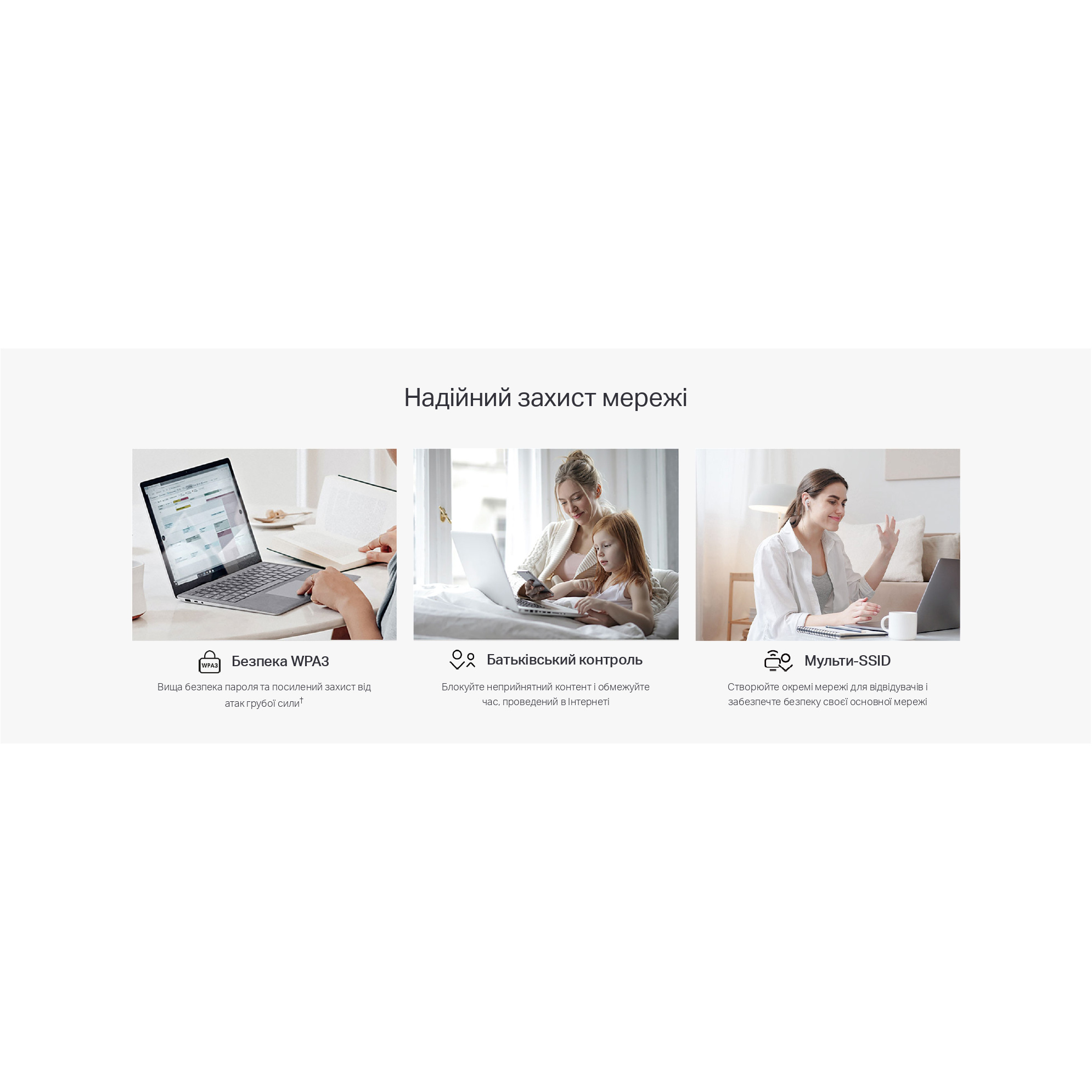 Wi-Fi Mesh система TP-LINK HX141