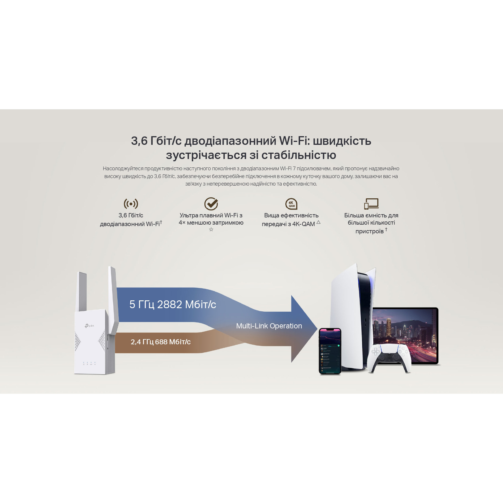 Wi-Fi репитер TP-LINK RE225BE