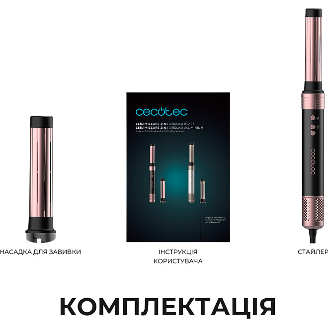 Автоматичний стайлер для завивки CECOTEC Bamba CeramicCare 2in1 AirGlam (CCTC-00244)