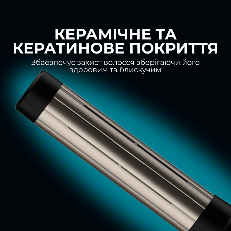 Автоматичний стайлер для завивки CECOTEC Bamba CeramicCare 2in1 AirGlam (CCTC-00244)