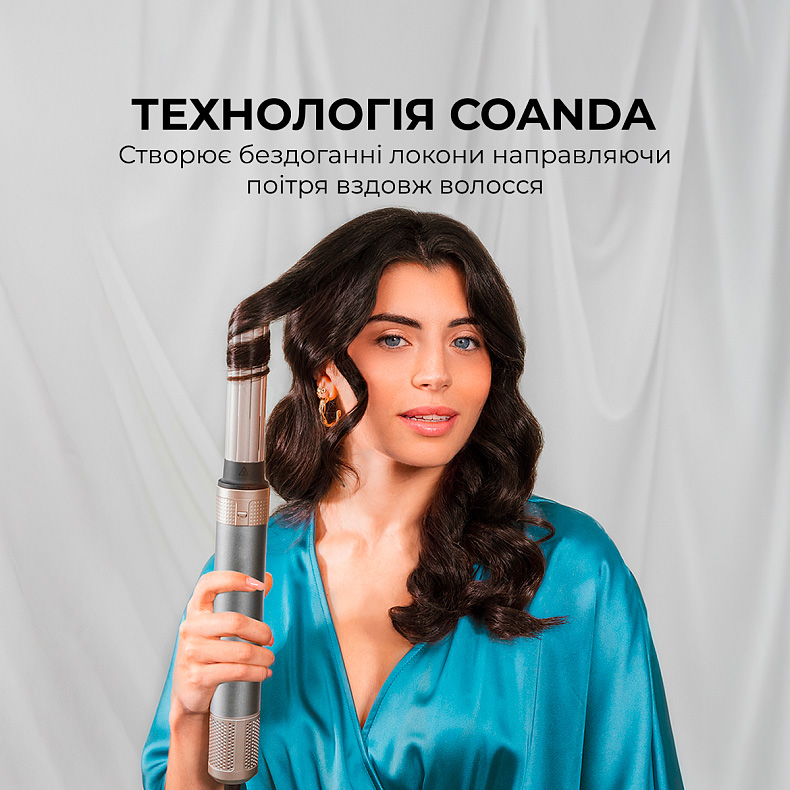 Автоматичний стайлер для завивки CECOTEC Bamba CeramicCare 2in1 AirGlam (CCTC-00244)