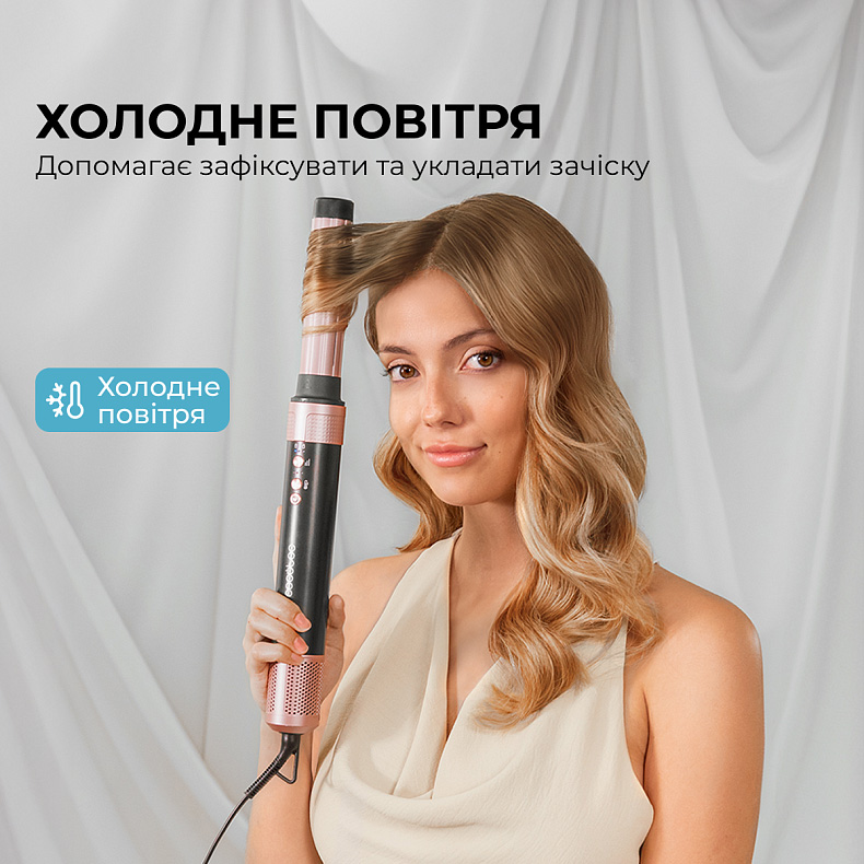 Автоматичний стайлер для завивки CECOTEC Bamba CeramicCare 2in1 AirGlam (CCTC-00244)