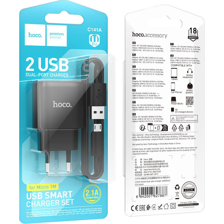 Зарядний пристрій HOCO C141A Smart 2xUSB-A,10.5W Black w/Micro-USB cable (6942007627887)