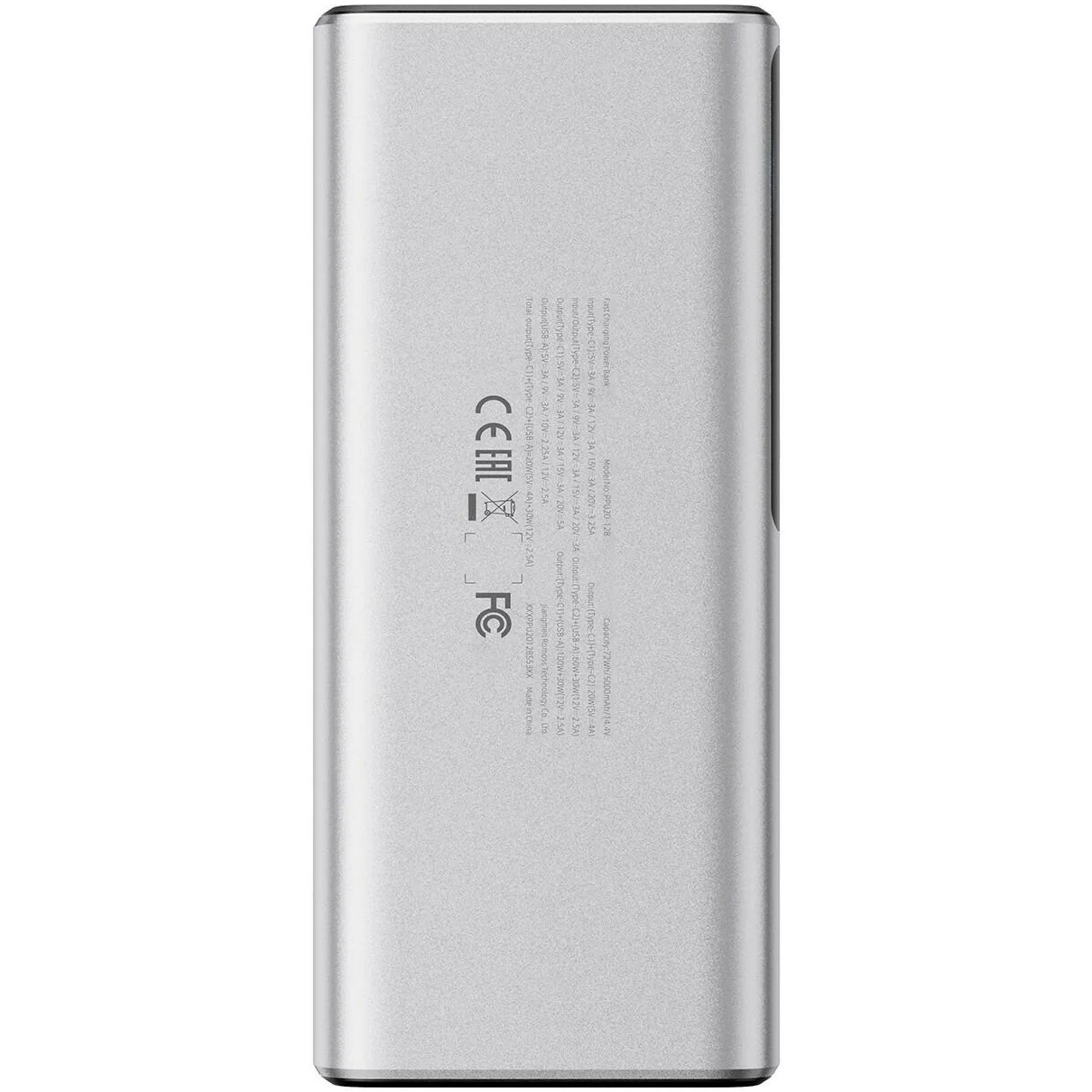 Повербанк ROMOSS PPU20 130W 20000mAh Silver (PPU20-128-S533H)