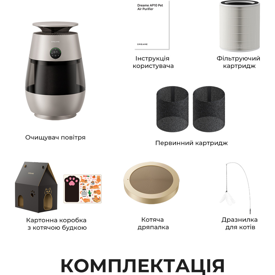 Очищувач повітря DREAME AP10