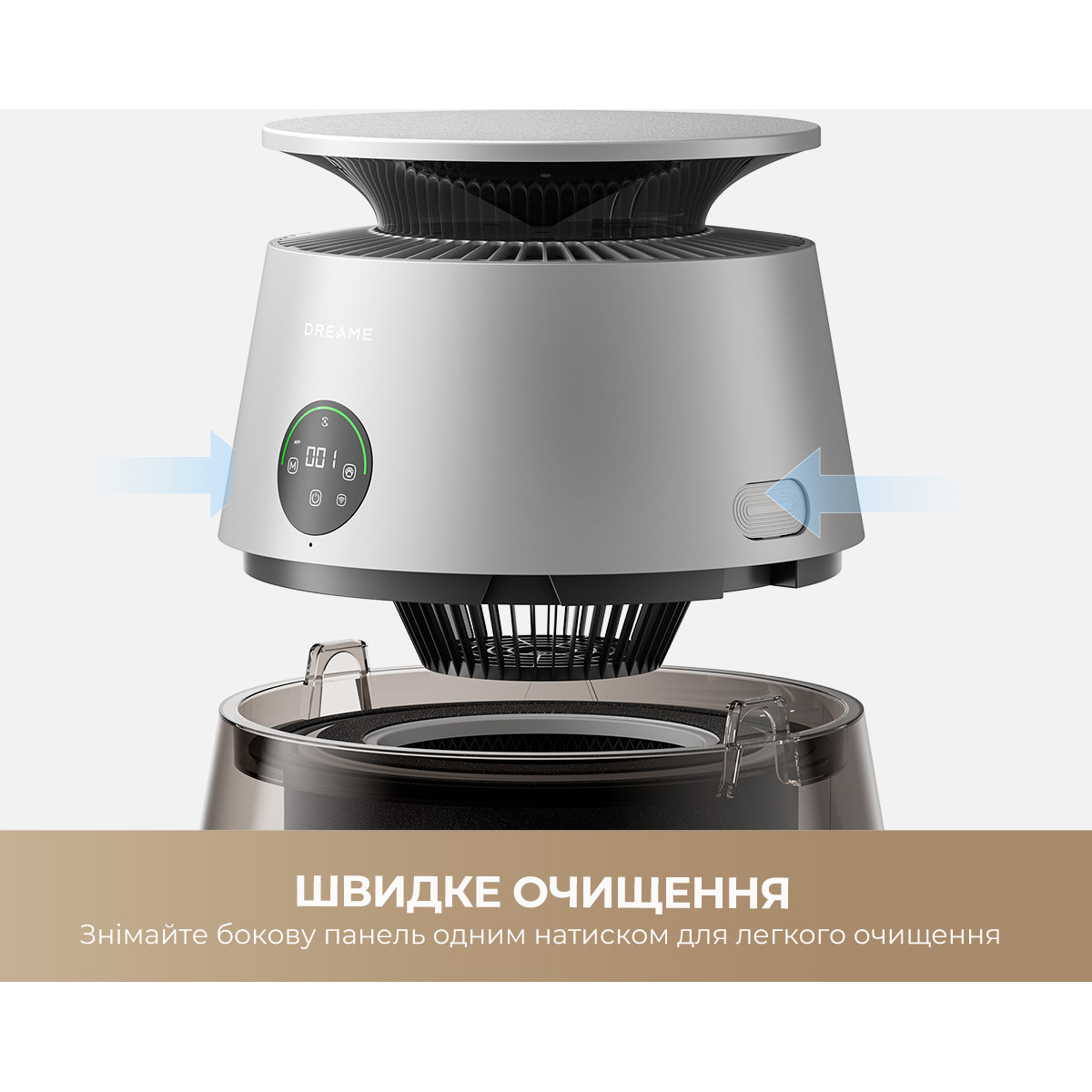 Очищувач повітря DREAME AP10