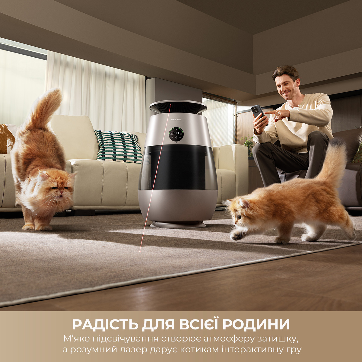 Очищувач повітря DREAME AP10