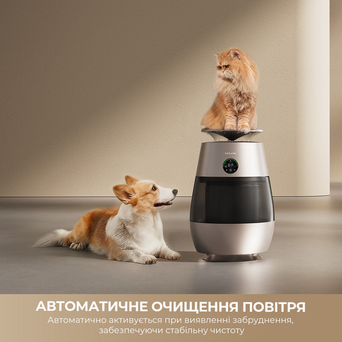 Очищувач повітря DREAME AP10