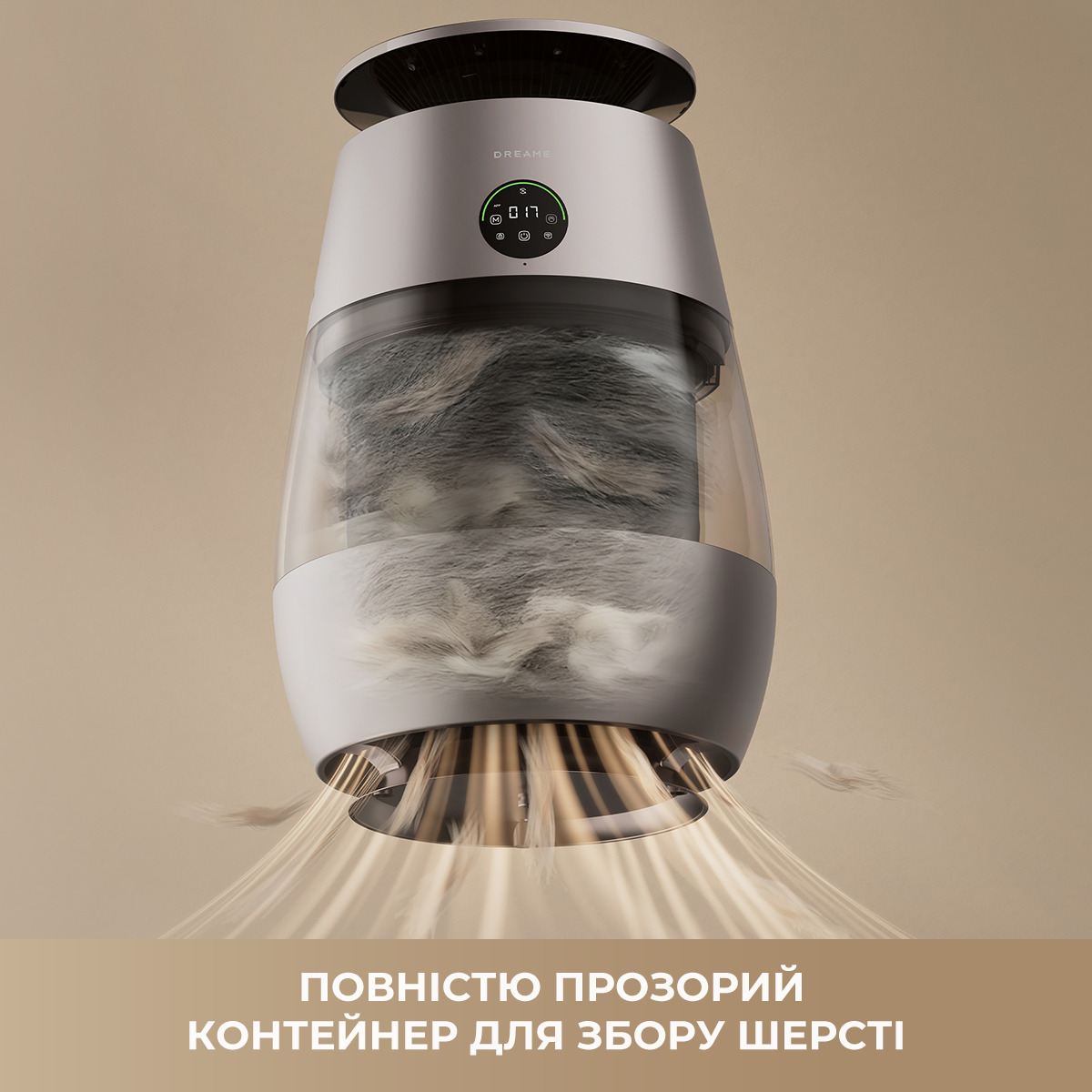 Очищувач повітря DREAME AP10