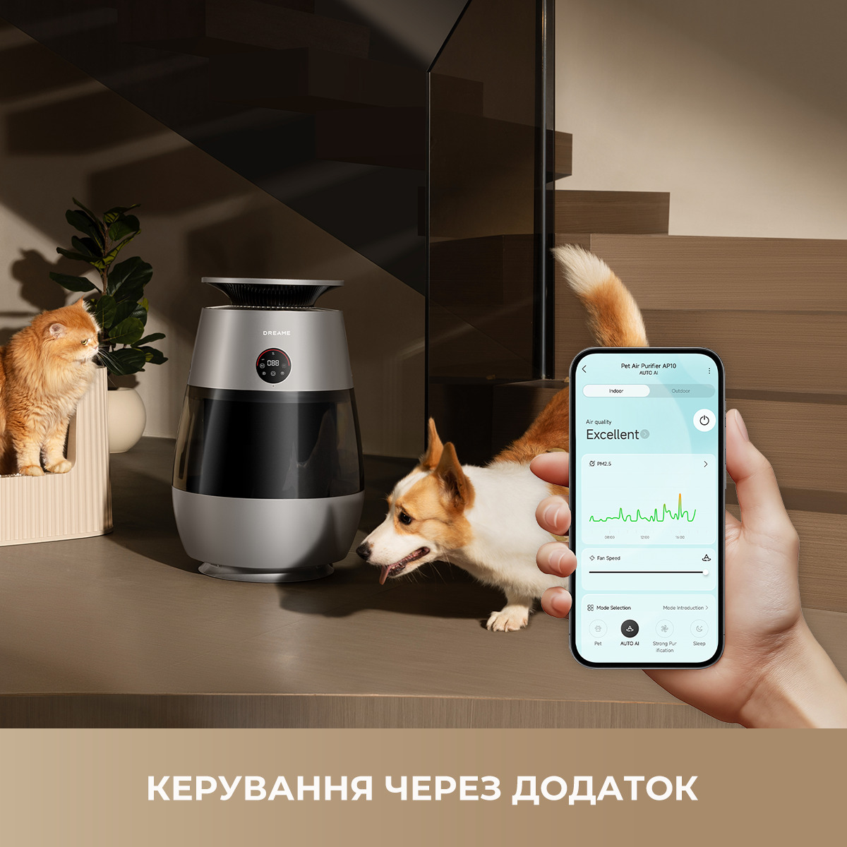Очищувач повітря DREAME AP10